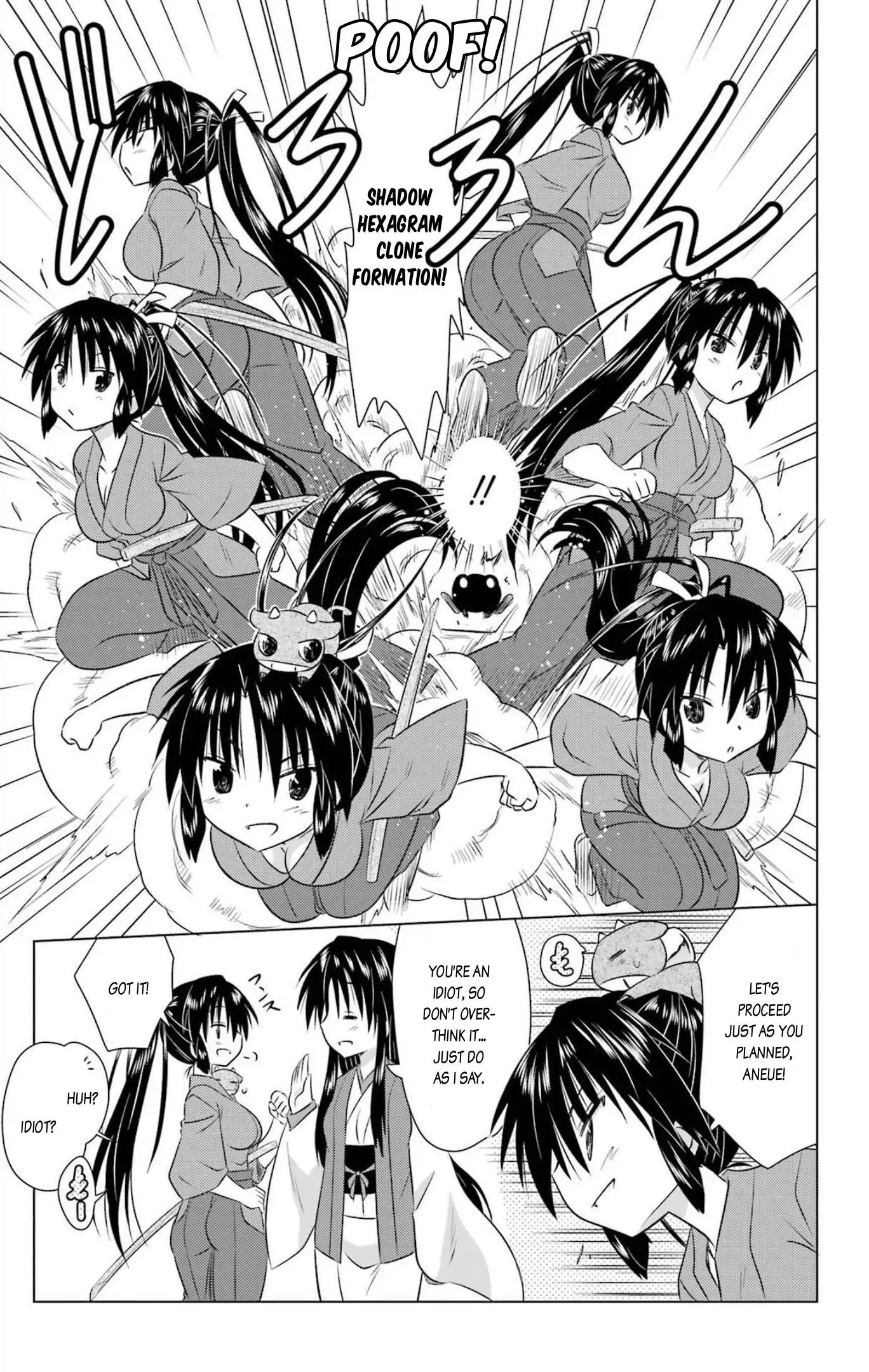 Nagasarete Airantou Chapter 239 - page 15