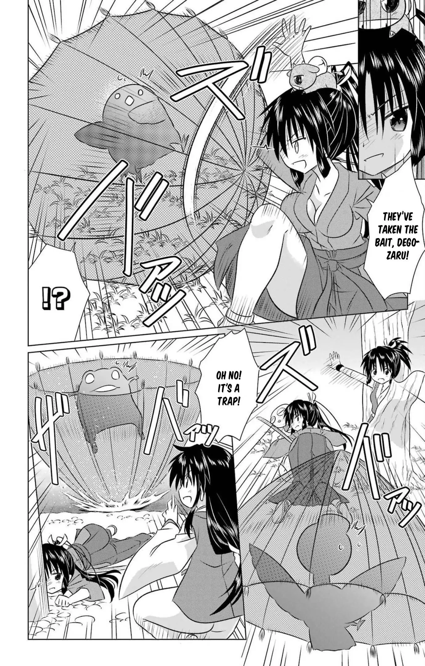 Nagasarete Airantou Chapter 239 - page 20