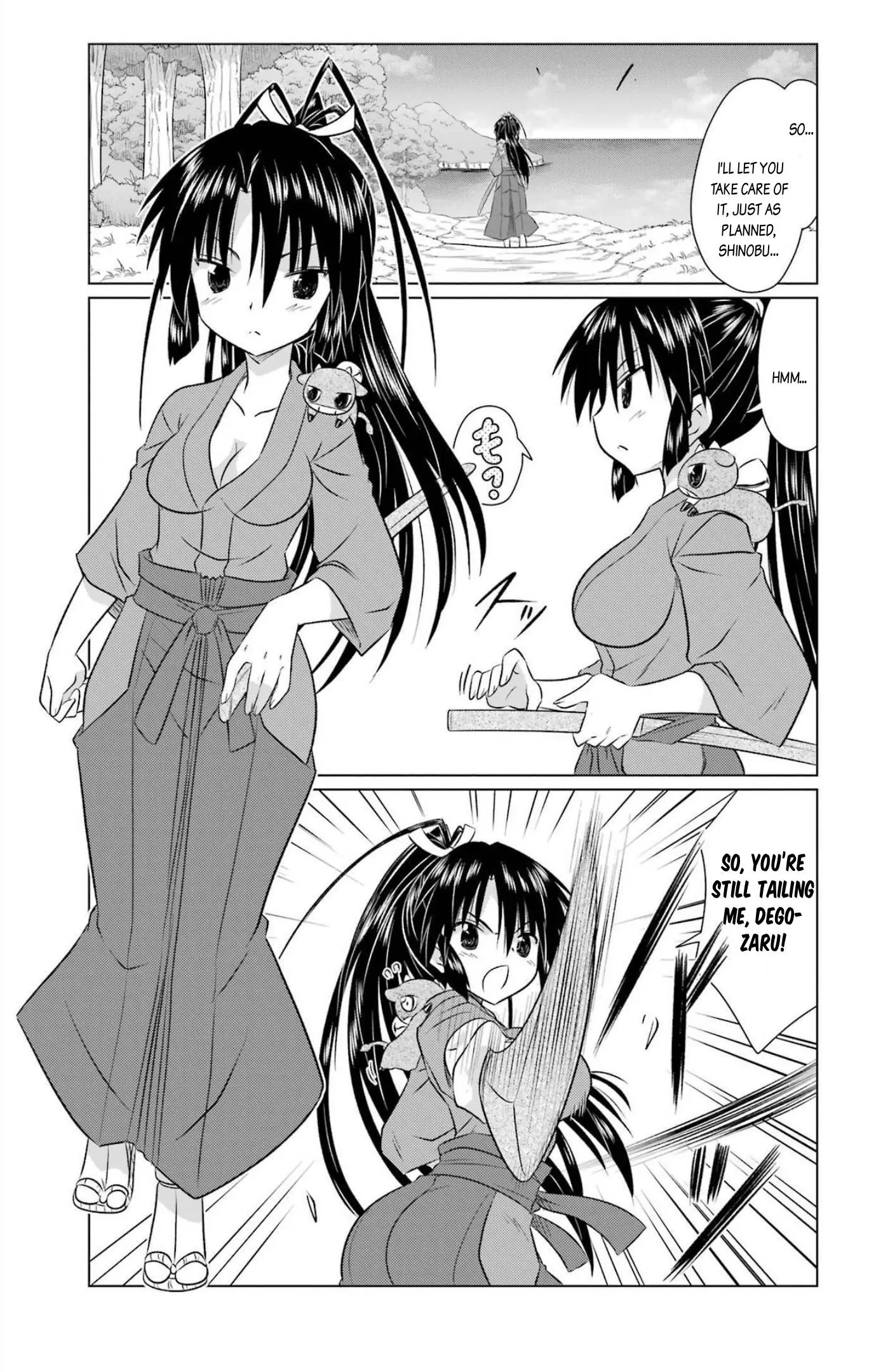 Nagasarete Airantou Chapter 239 - page 9