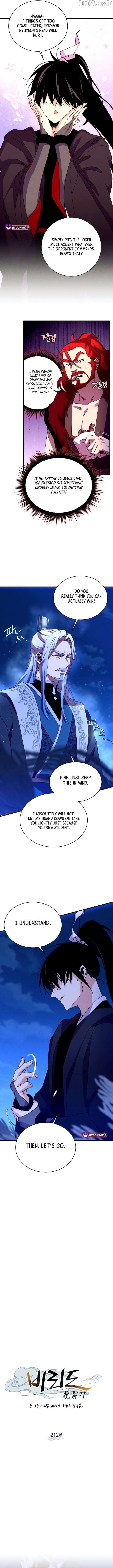 Lightning Degree Chapter 212 - page 4
