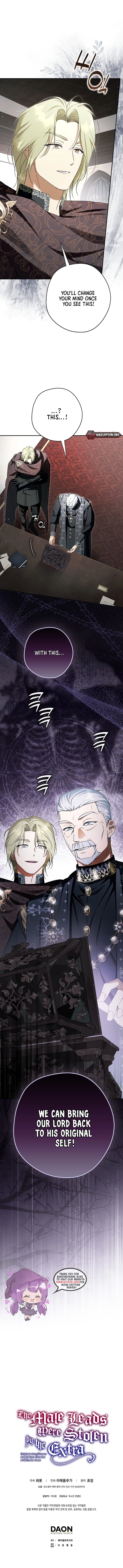 An Extra Stole the Male Leads Chapter 66 - page 11