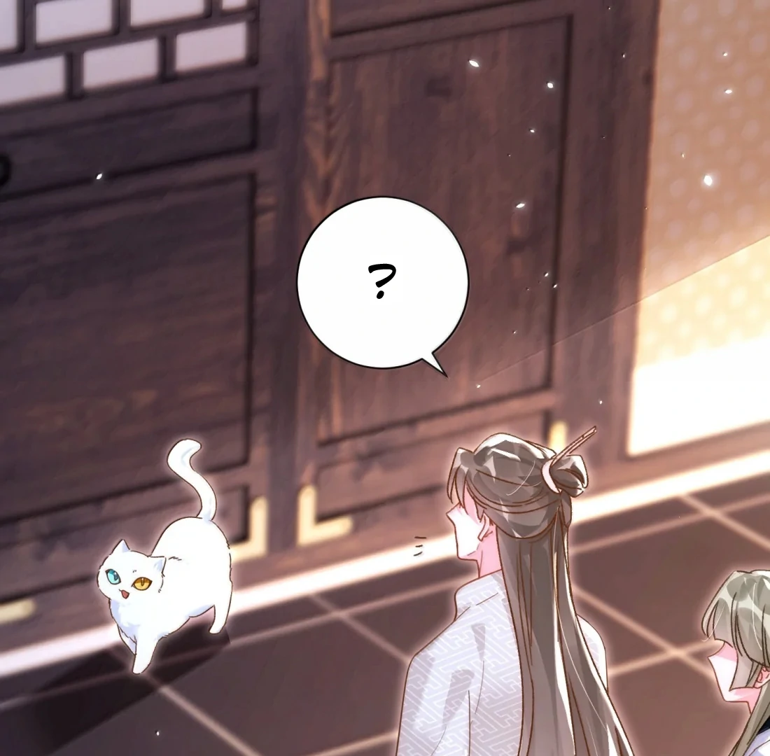 I Have to Be a Great Villain Chapter 184 - page 106