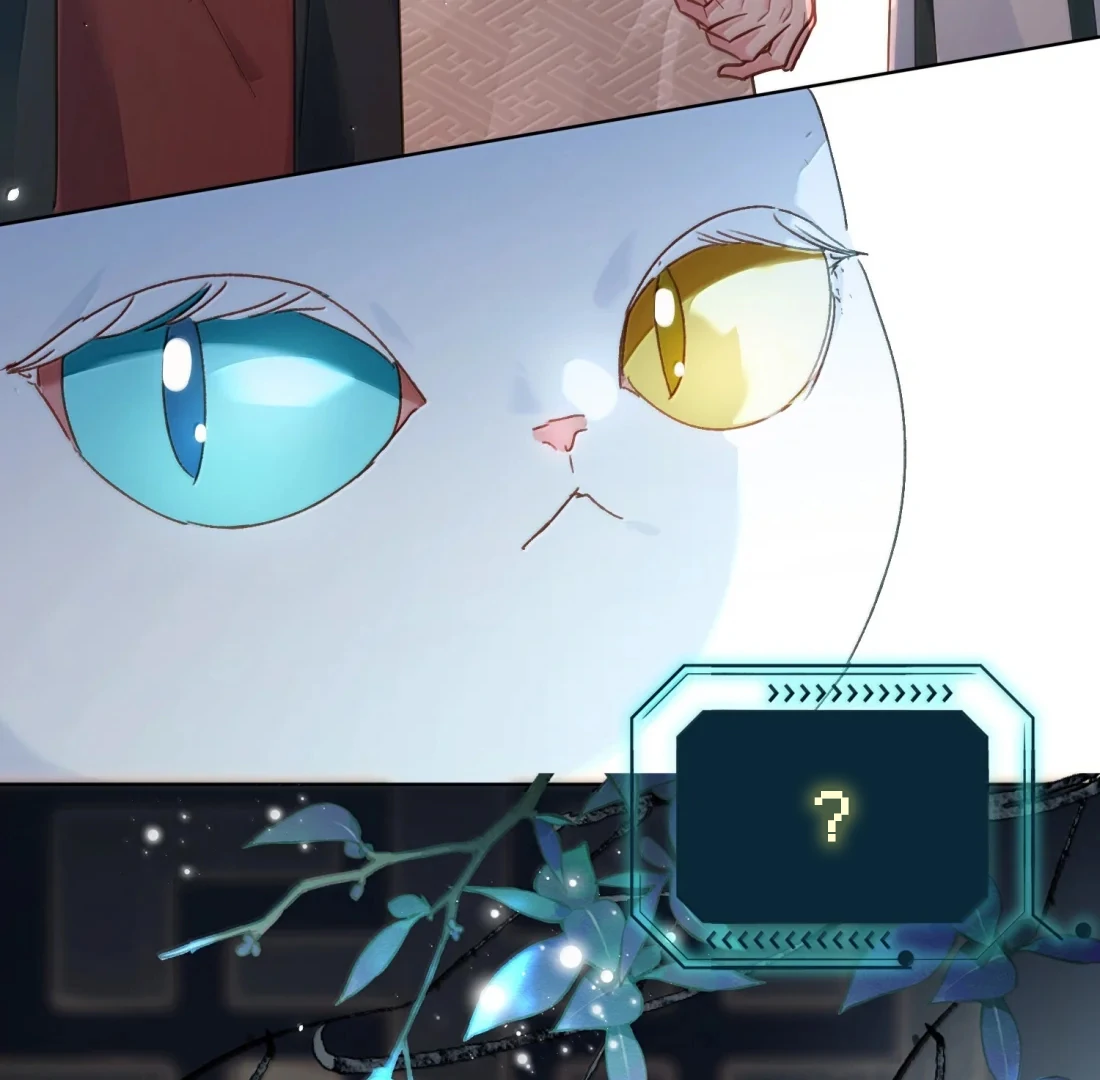 I Have to Be a Great Villain Chapter 185 - page 113