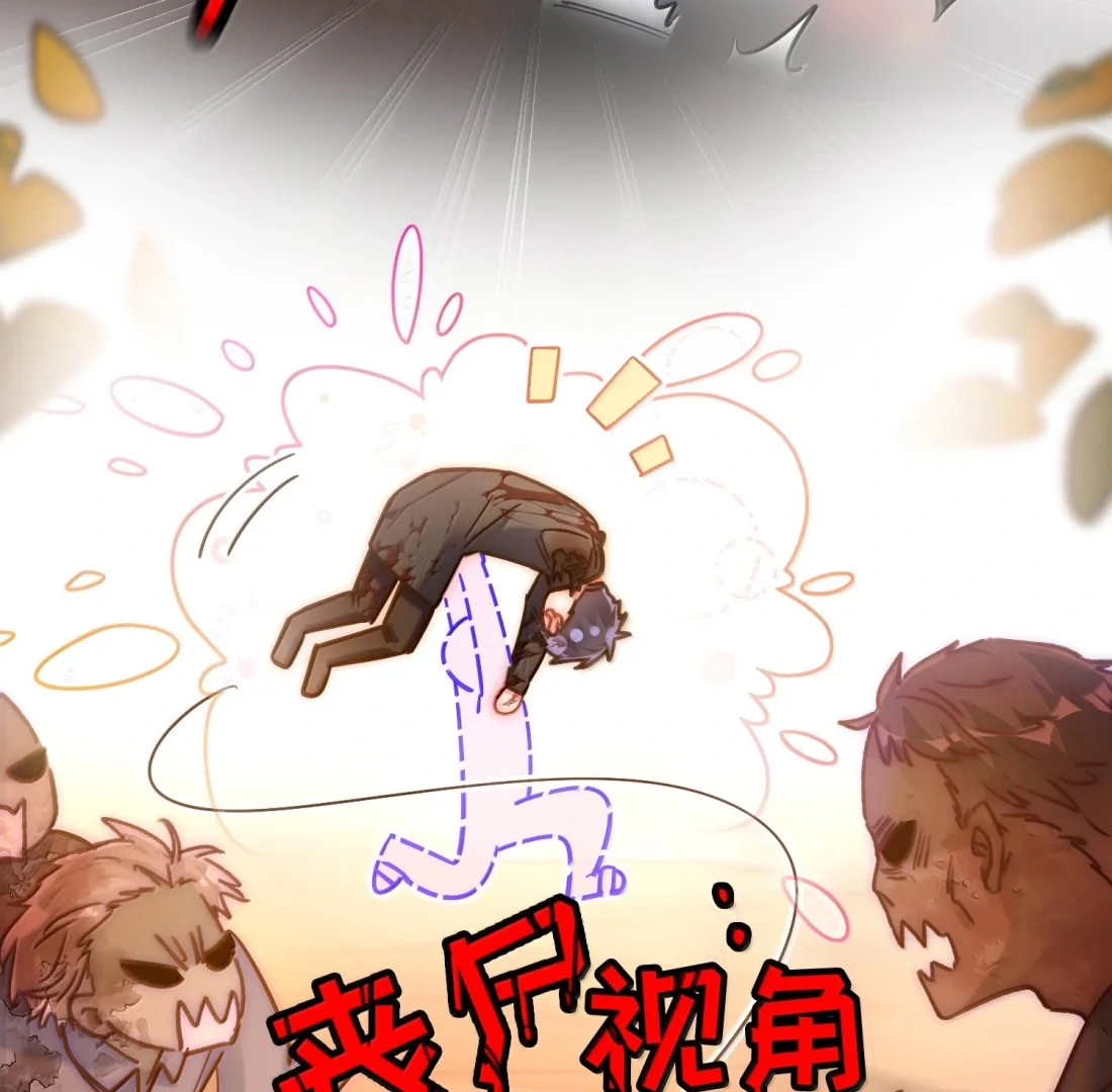 I Have to Be a Great Villain Chapter 185 - page 18