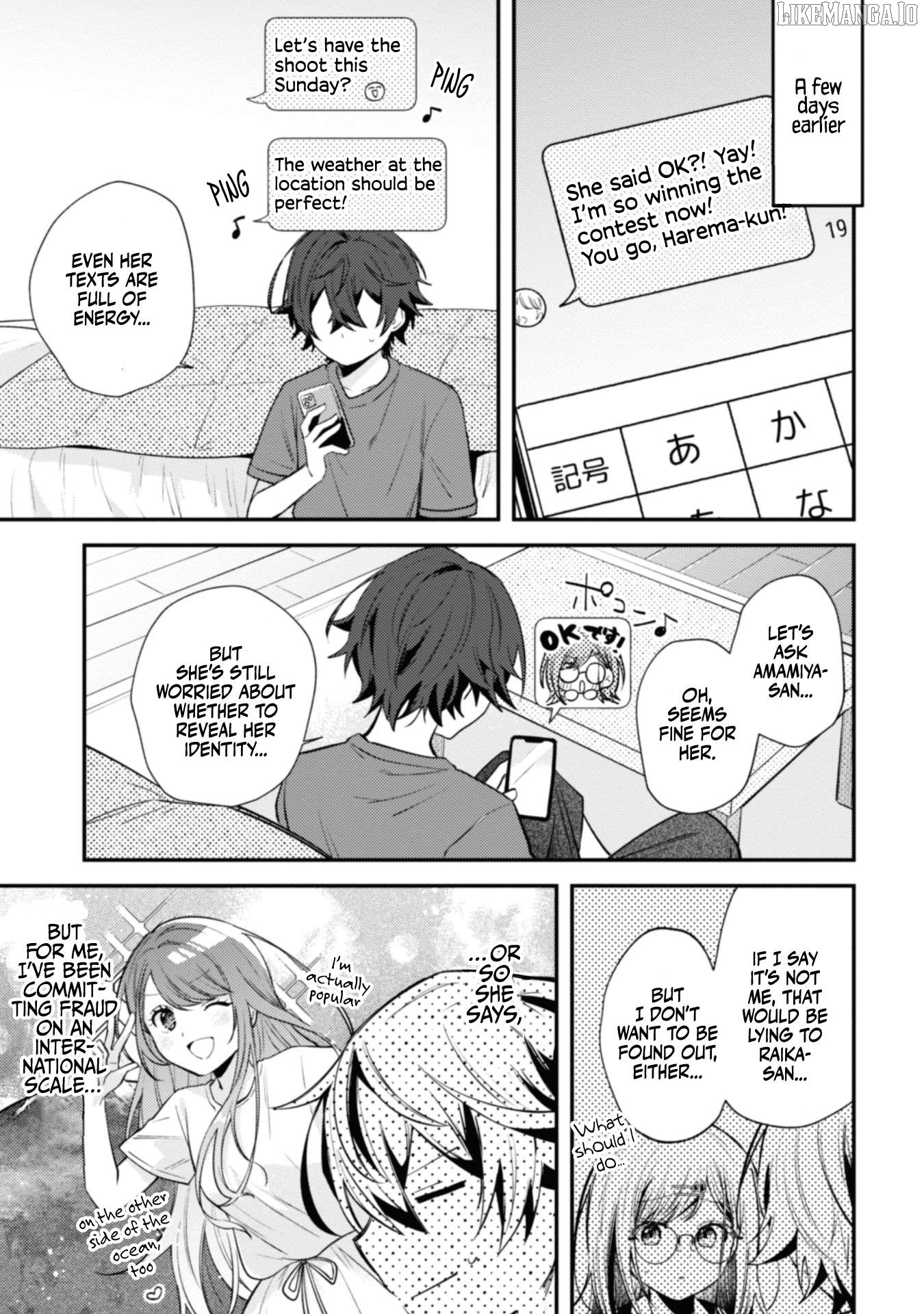 Sekai De Ichiban “Kawaii” Amamiya-San, Nibanme Wa Ore. Chapter 8 - page 3