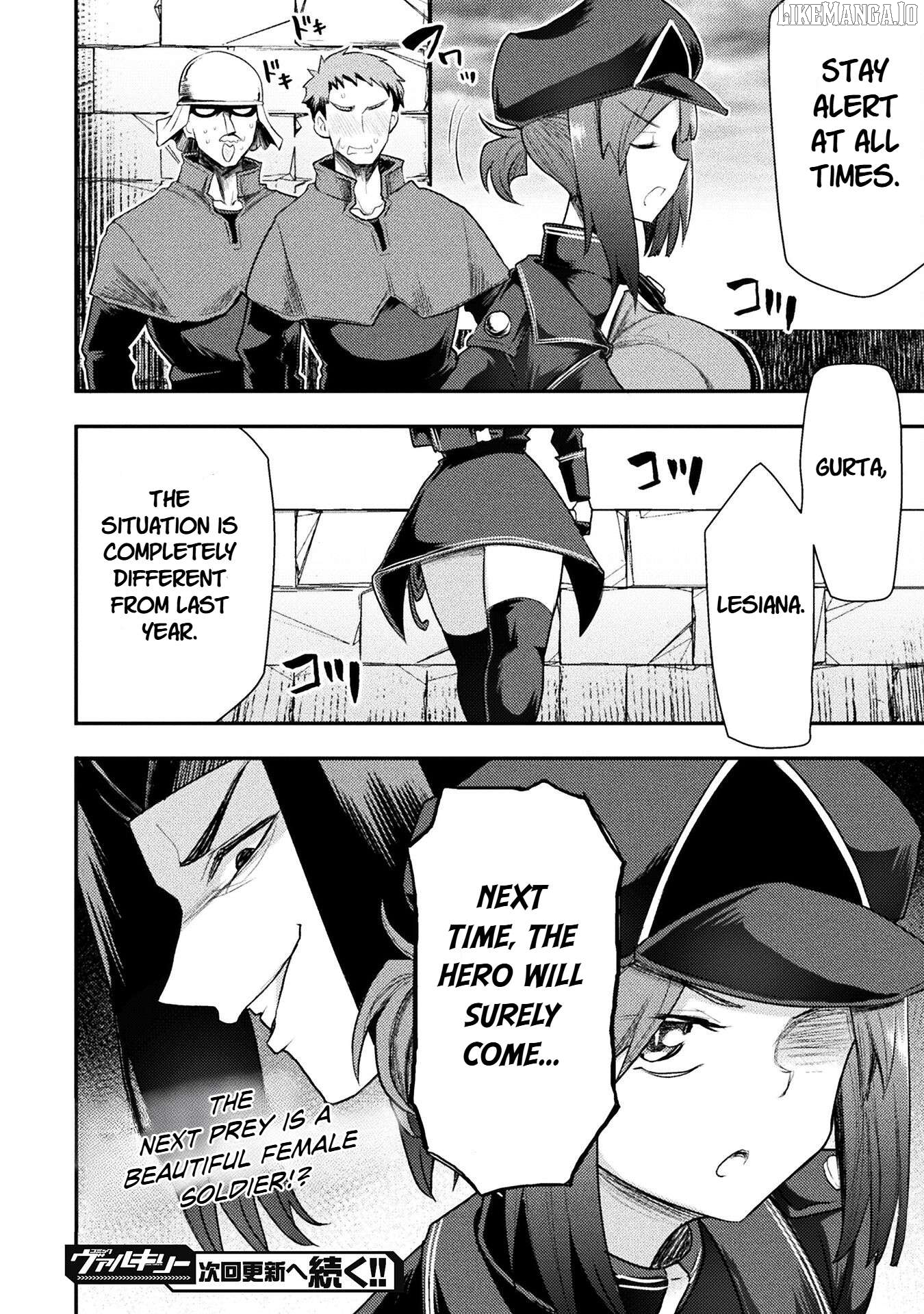 The Other World's Wizard Does Not Chant Chapter 41 - page 23