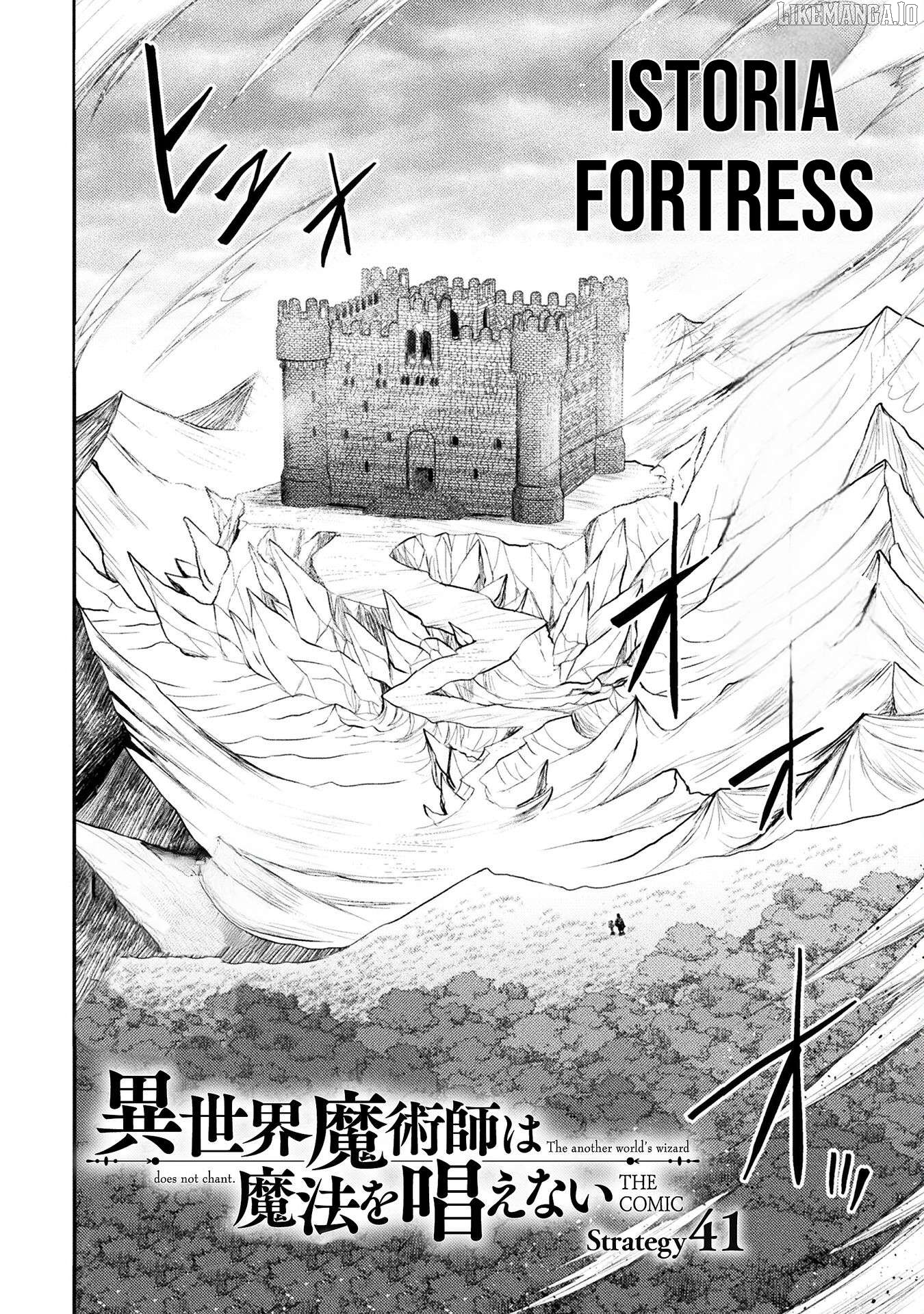 The Other World's Wizard Does Not Chant Chapter 41 - page 3