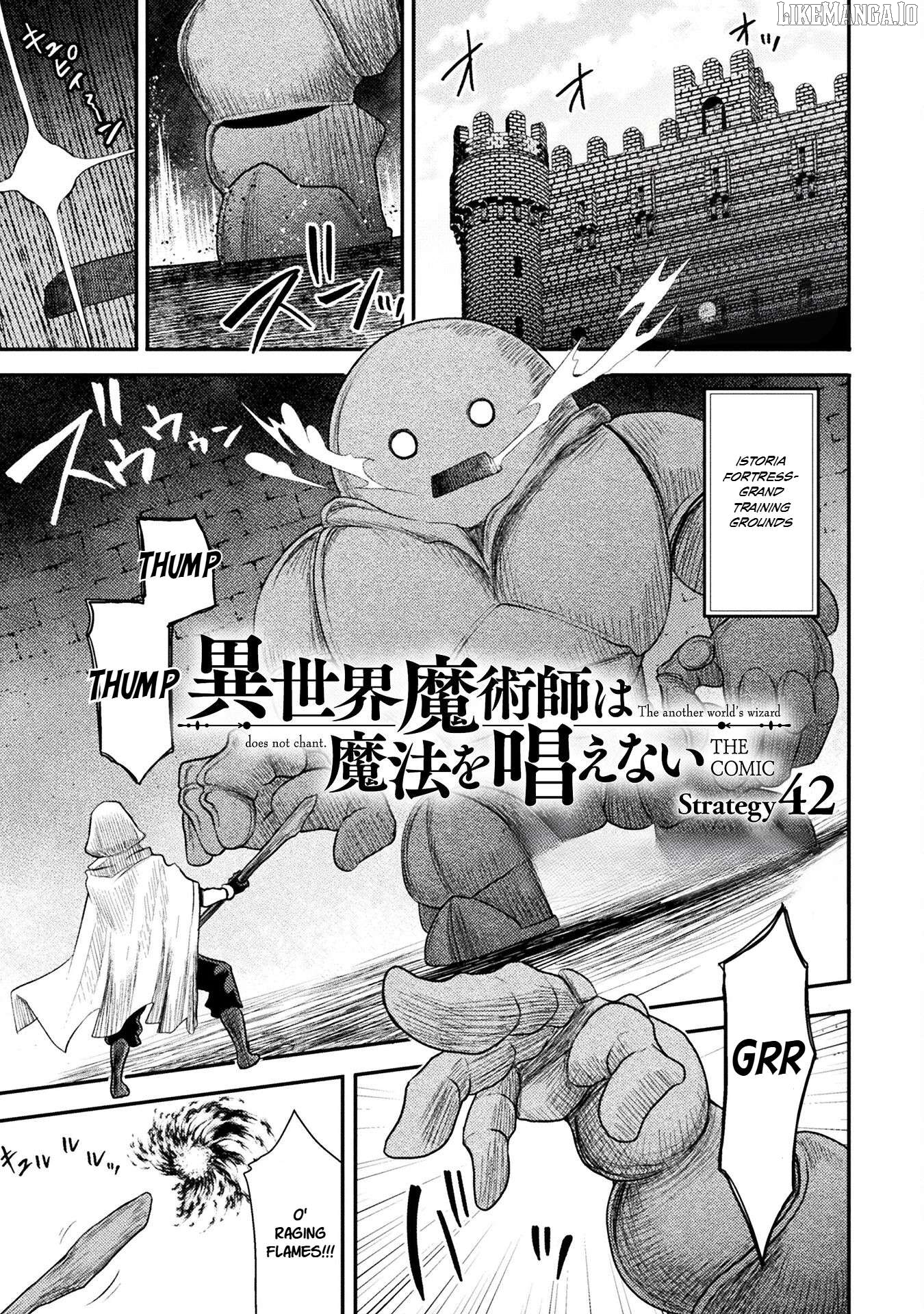 The Other World's Wizard Does Not Chant Chapter 42 - page 2