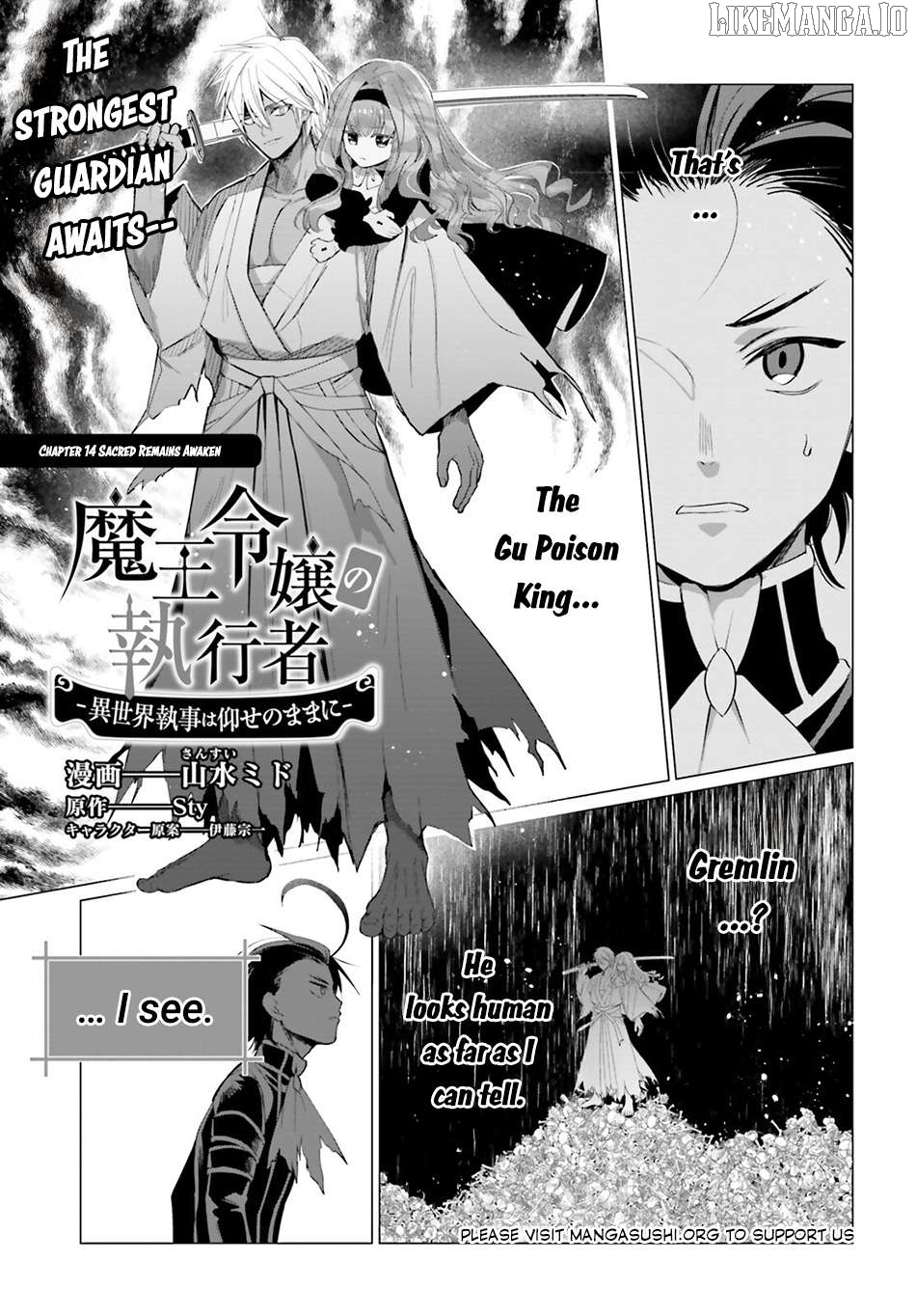 Maou Reijou no Shikousha – Isekai Shitsuji wa Ouse no Mama ni Chapter 14 - page 1