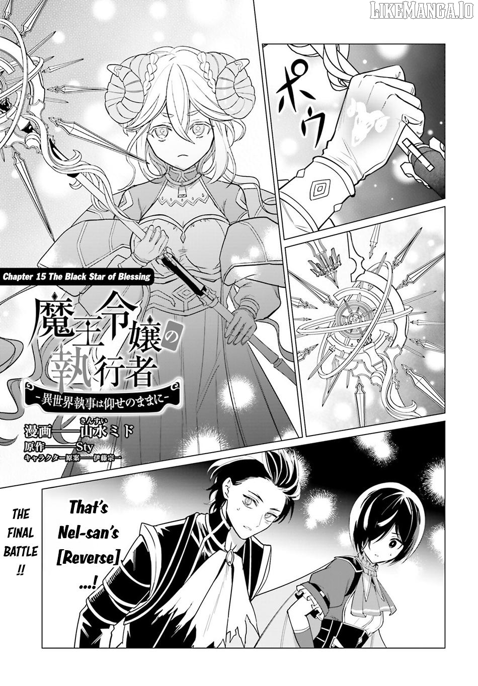 Maou Reijou no Shikousha – Isekai Shitsuji wa Ouse no Mama ni Chapter 15 - page 2