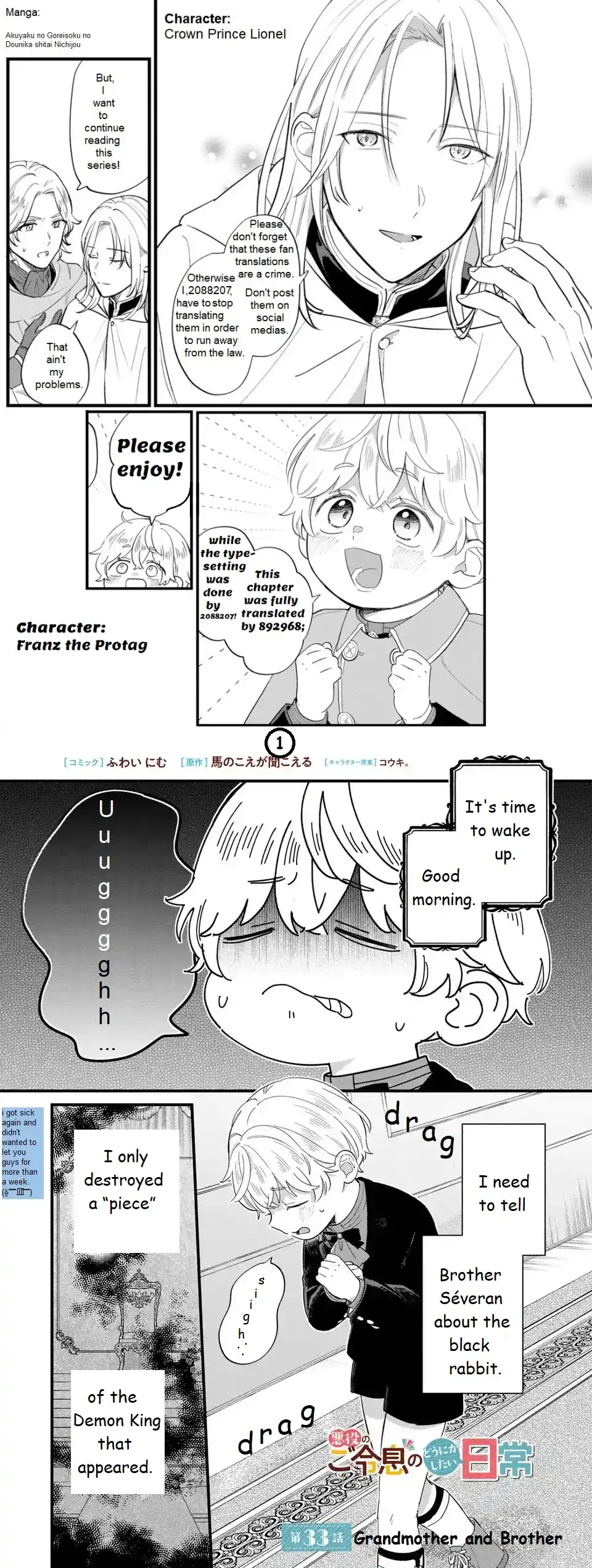 The Duke's Beloved Third Son Aims to Escape as a Villain!? Chapter 33 - page 1