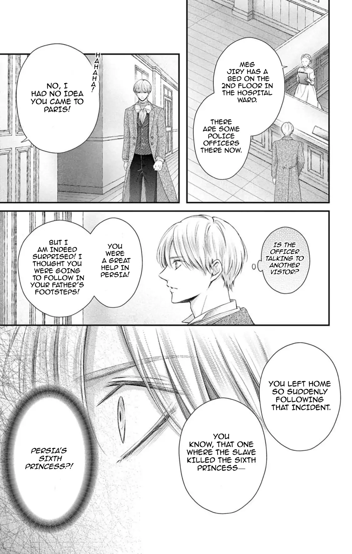 Shinai Naru F E - Opera-Za No Kaijin Chapter 25 - page 16