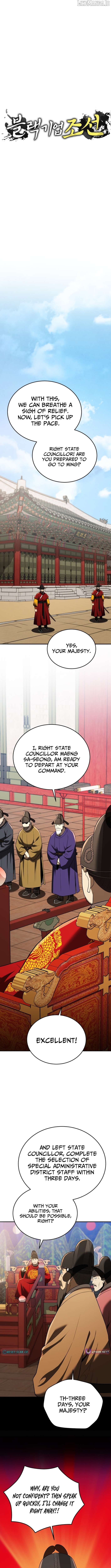 BLACK CORPORATION: JOSEON Chapter 112 - page 3