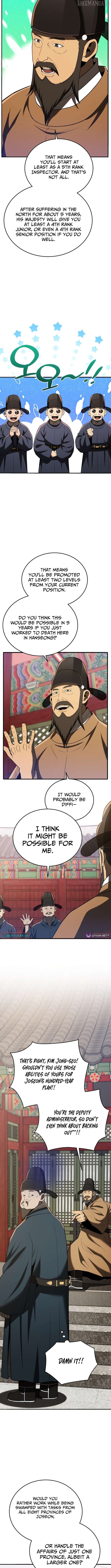 BLACK CORPORATION: JOSEON Chapter 112 - page 7