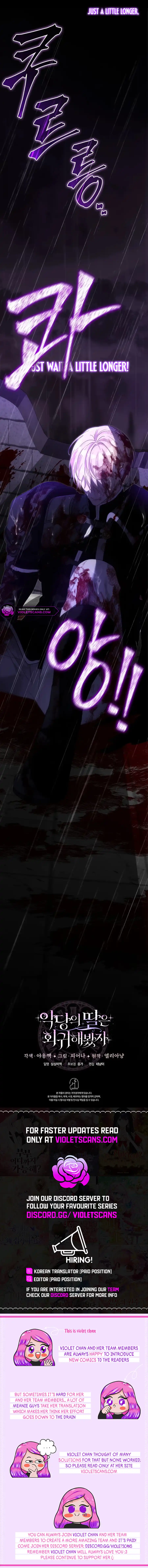 Even if the Villain’s Daughter Regresses Chapter 73 - page 16