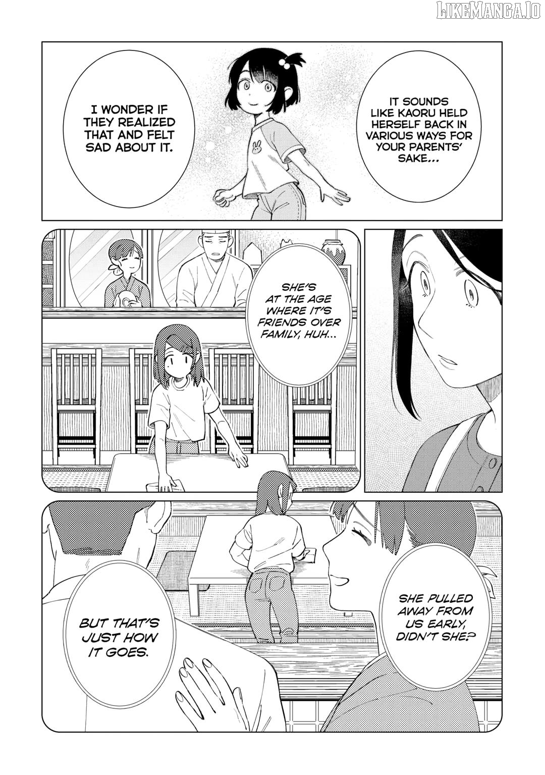 Izakaya Bottakuri Chapter 73 - page 17