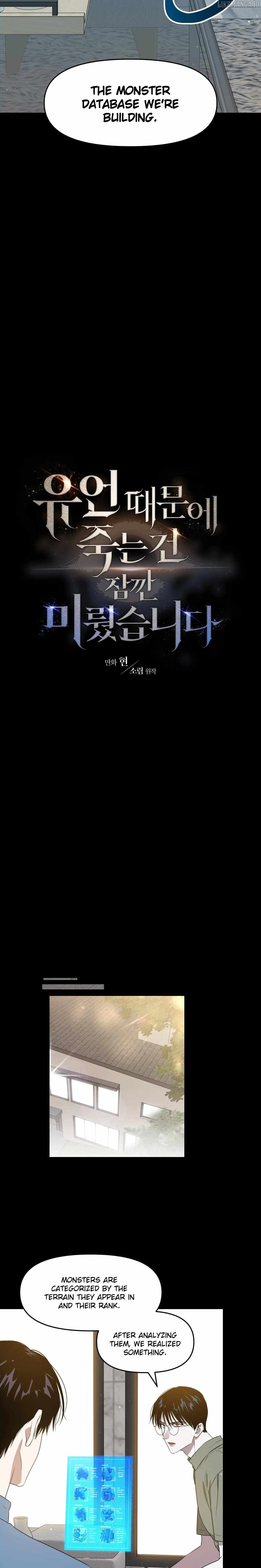 Death Delayed For A Short Time Because Of The Will Chapter 69 - page 4