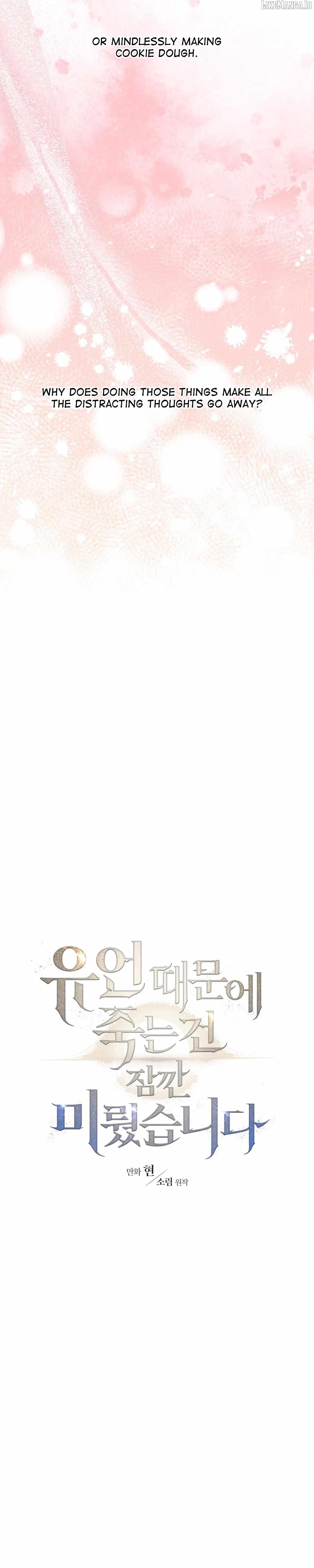 Death Delayed For A Short Time Because Of The Will Chapter 70 - page 2