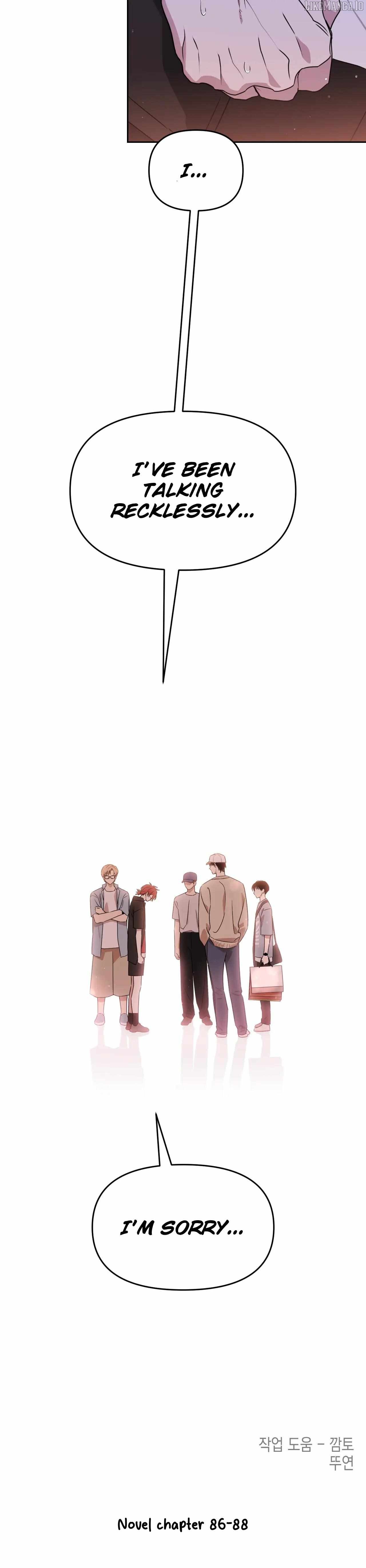 Death Delayed For A Short Time Because Of The Will Chapter 70 - page 26