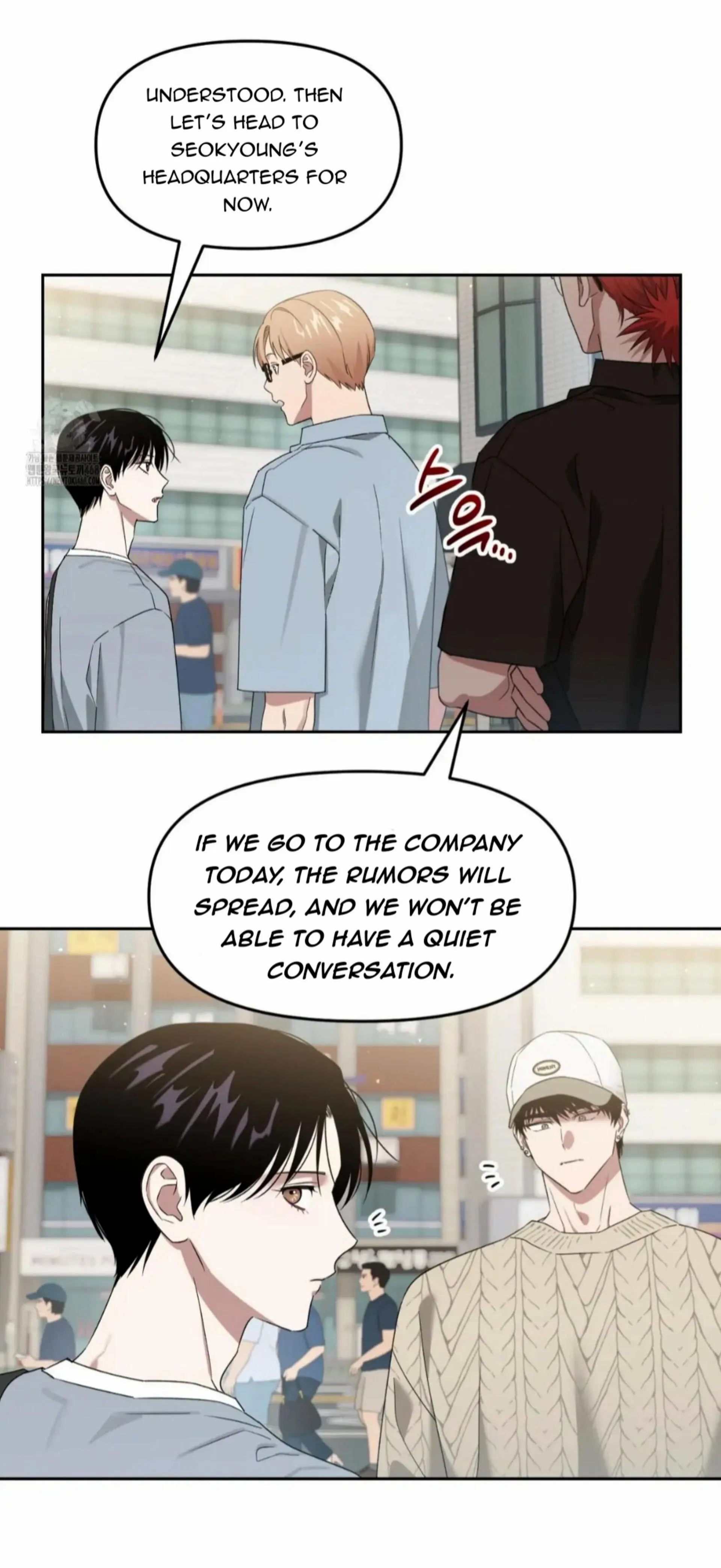 Death Delayed For A Short Time Because Of The Will Chapter 72 - page 12