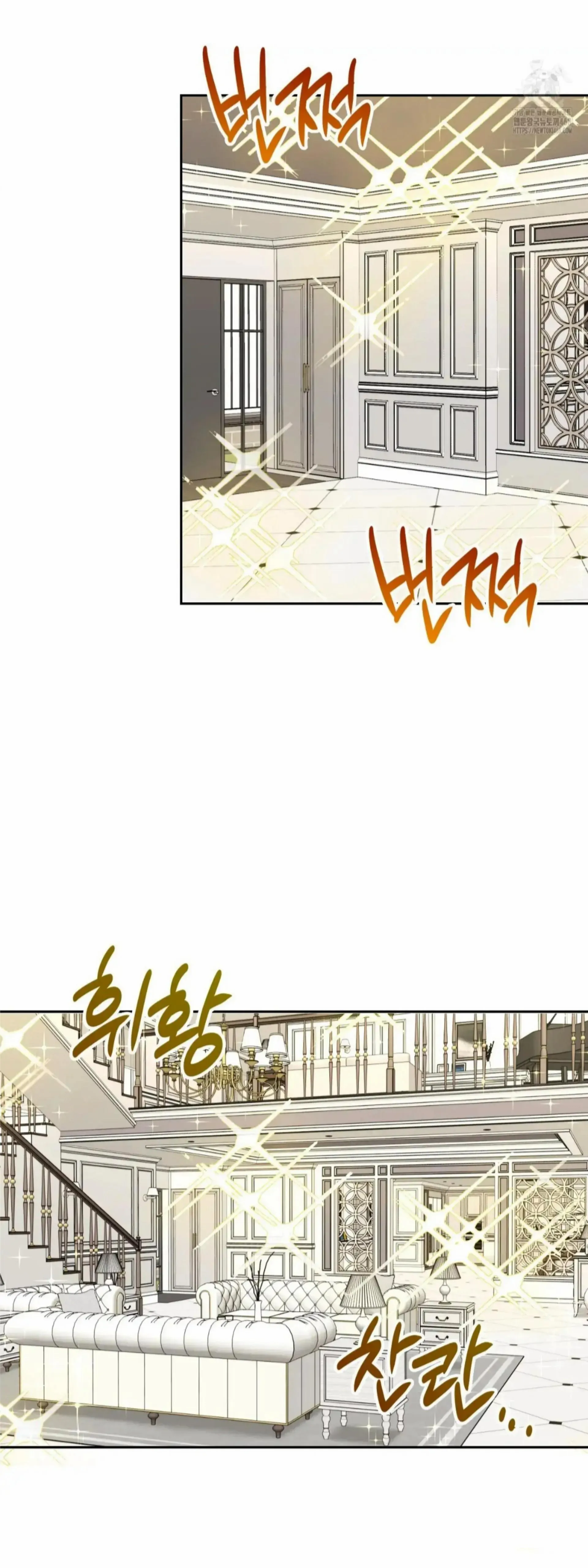 Death Delayed For A Short Time Because Of The Will Chapter 72 - page 15