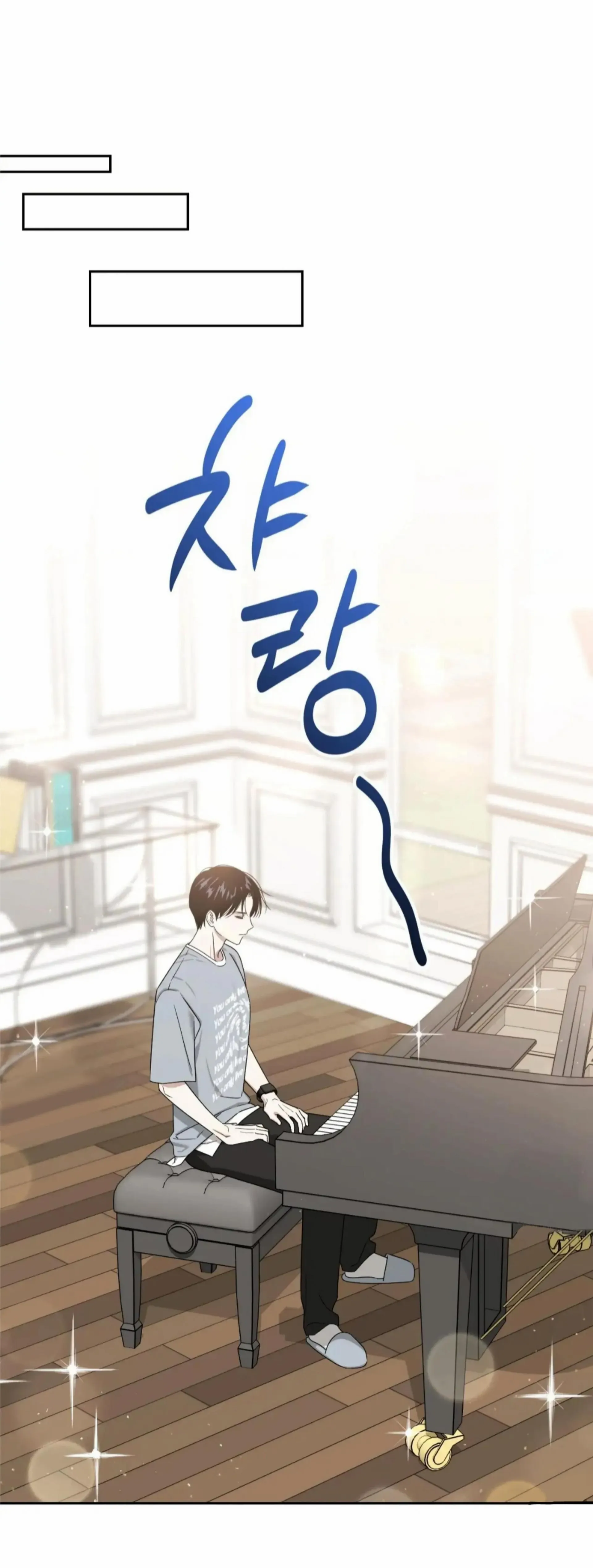 Death Delayed For A Short Time Because Of The Will Chapter 72 - page 26