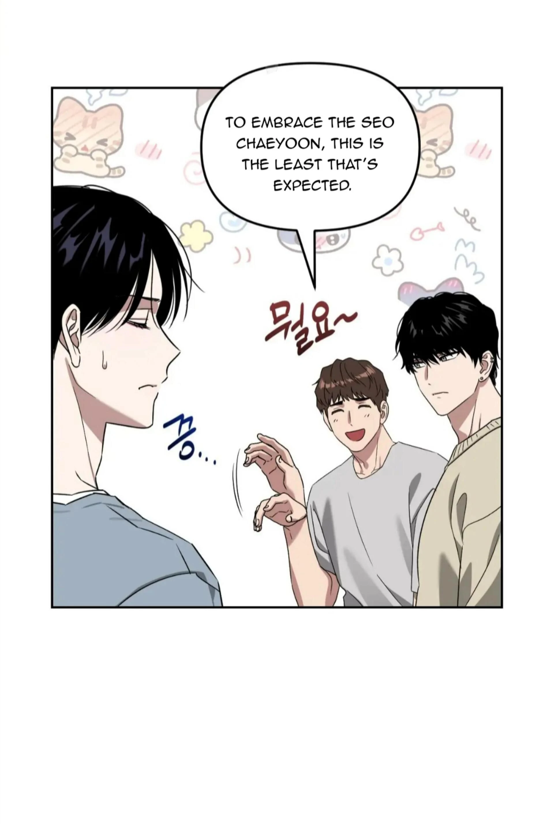 Death Delayed For A Short Time Because Of The Will Chapter 72 - page 43