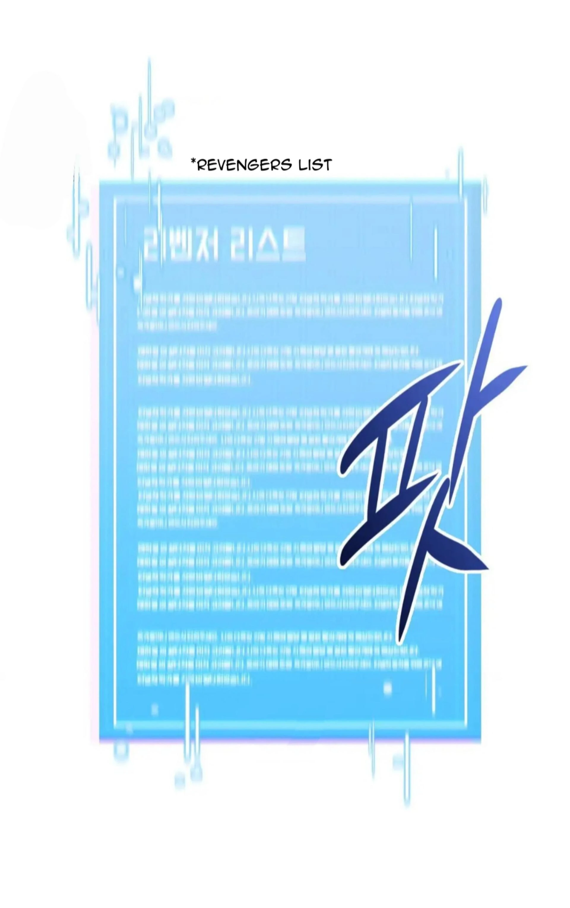 Death Delayed For A Short Time Because Of The Will Chapter 72 - page 50