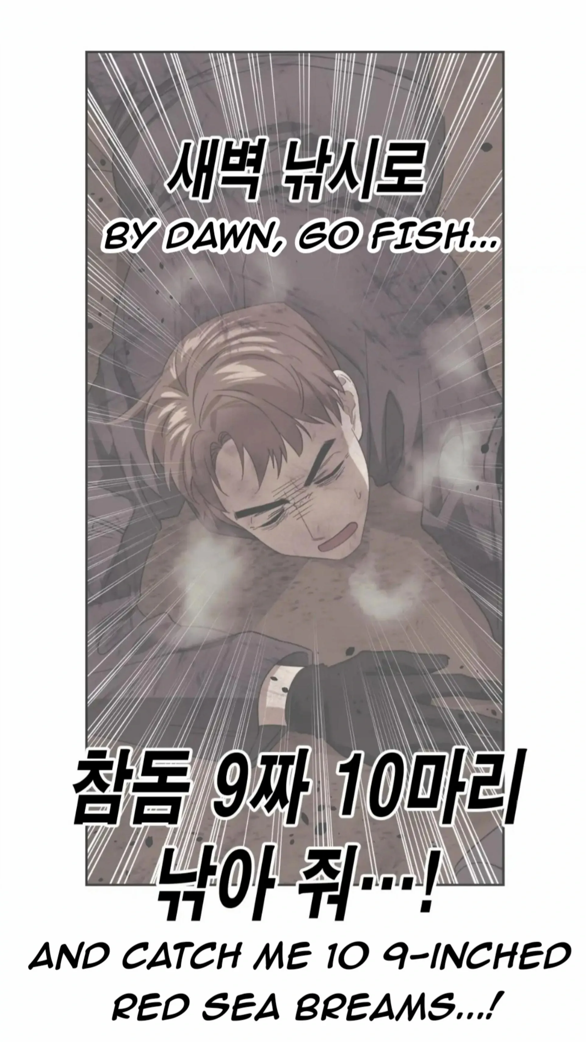 Death Delayed For A Short Time Because Of The Will Chapter 72 - page 54