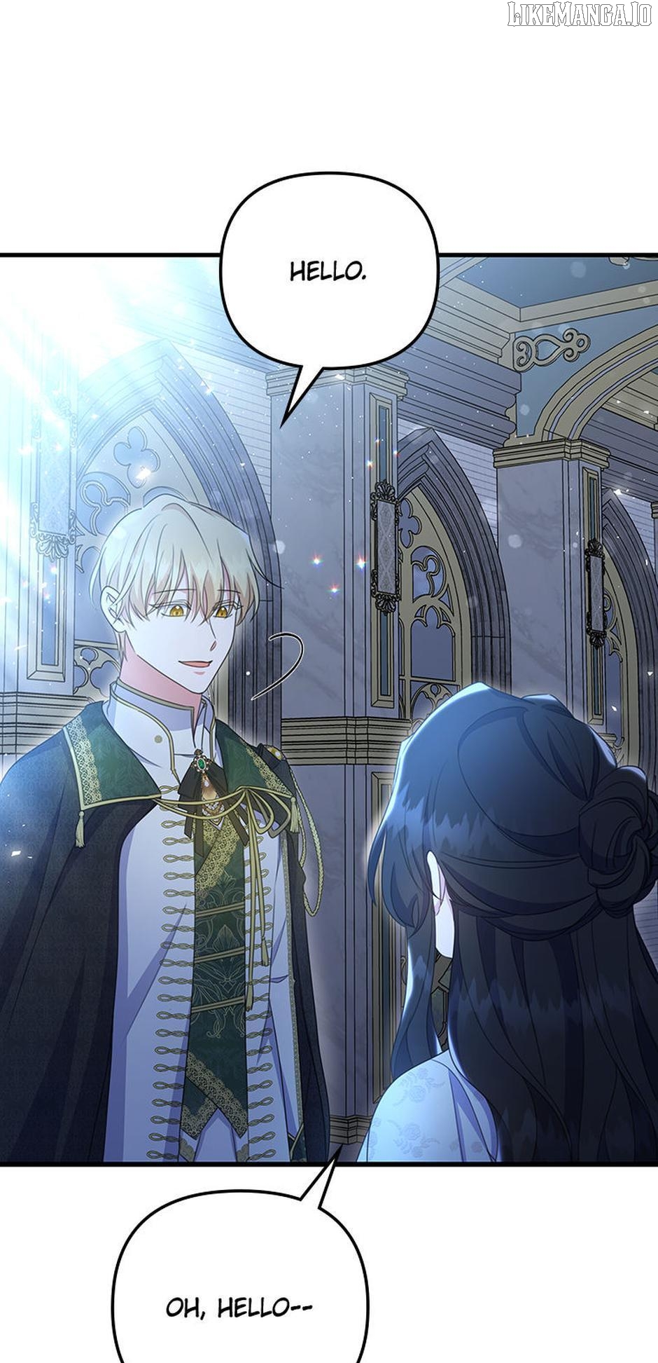 It’s the First Time for Both of Us! Chapter 54 - page 24