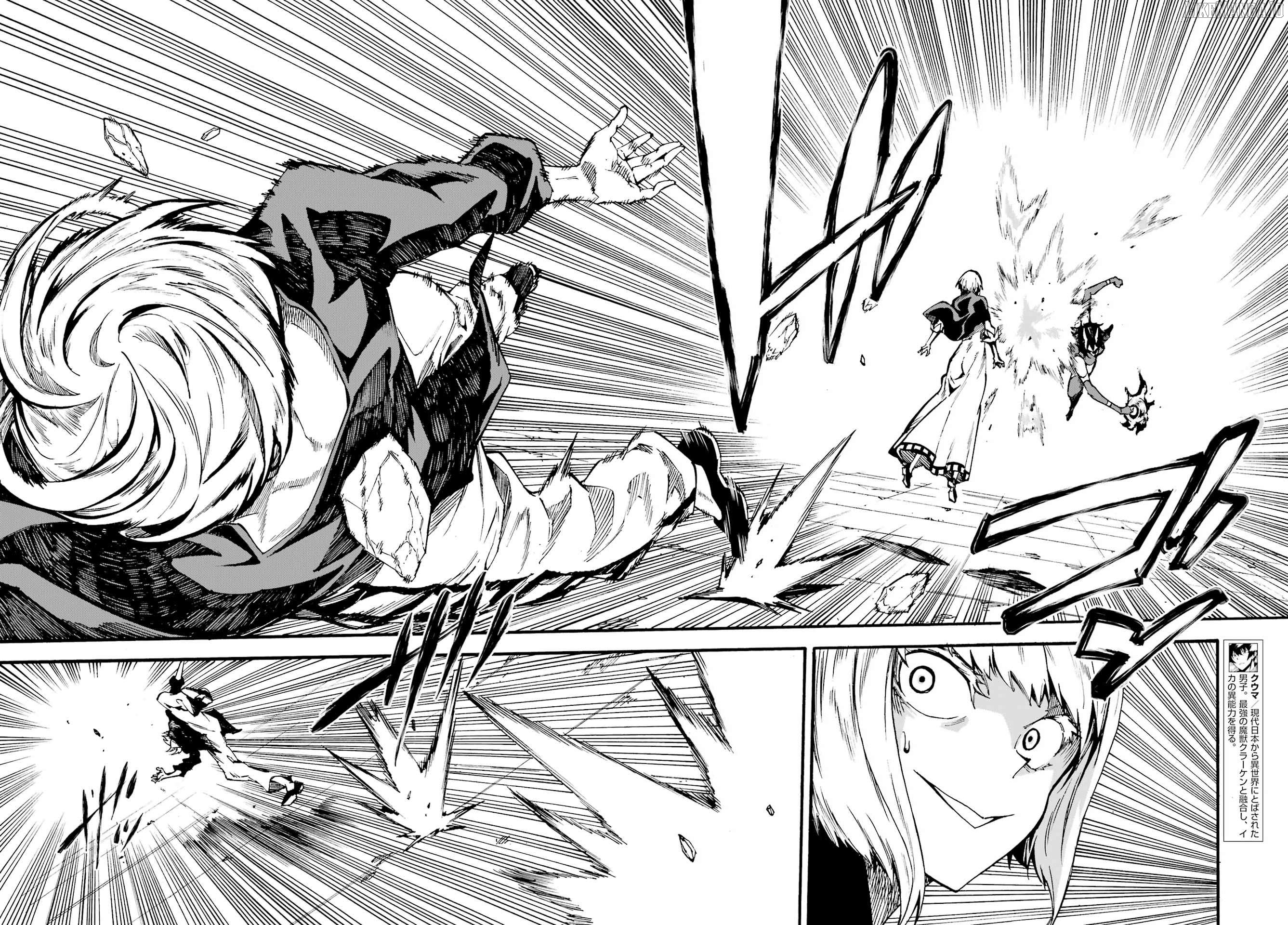 Hell’s Tormentor Kraken Chapter 37 - page 11