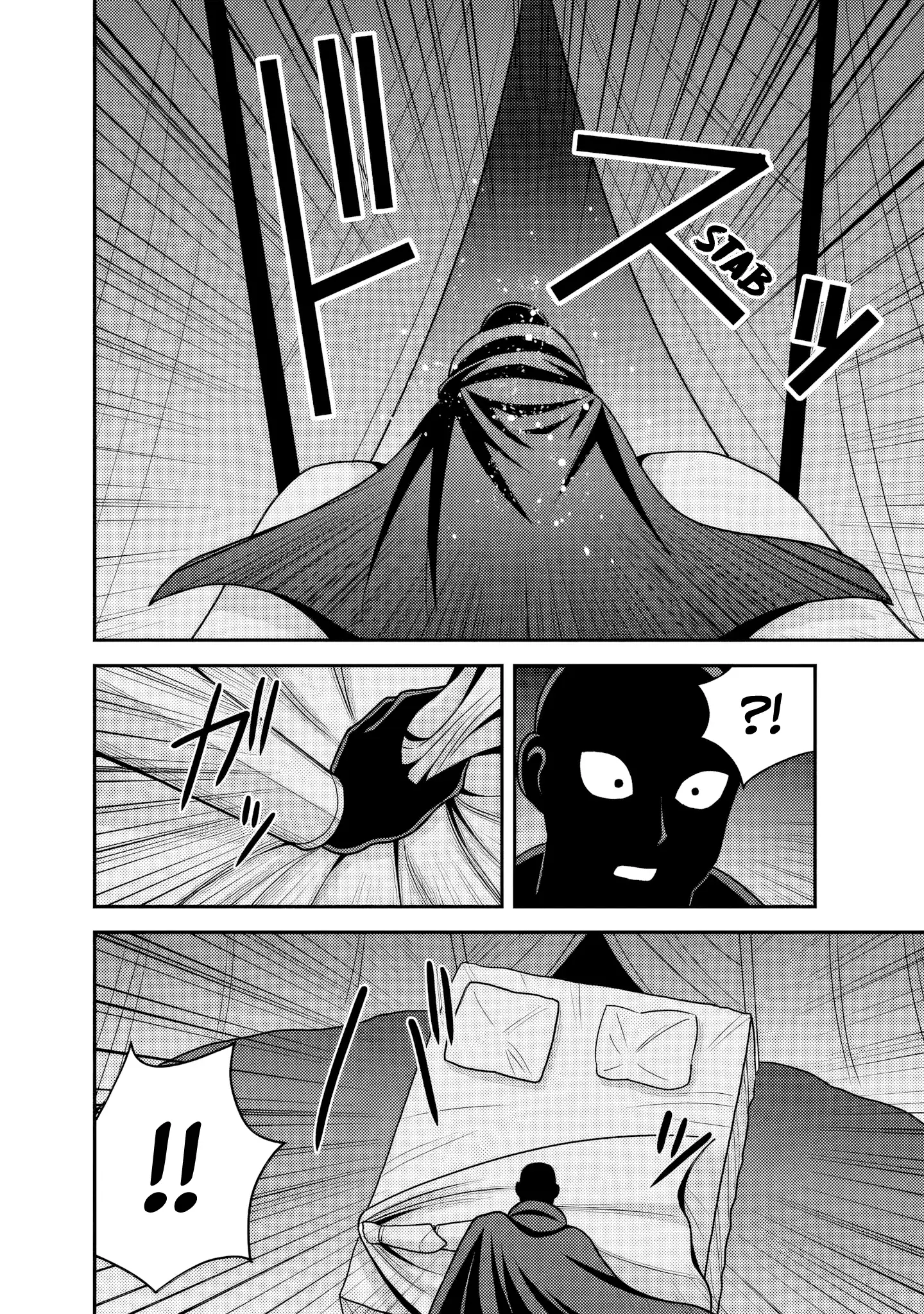 Kujibiki Tokushou Musou Harem-Ken Chapter 54 - page 13