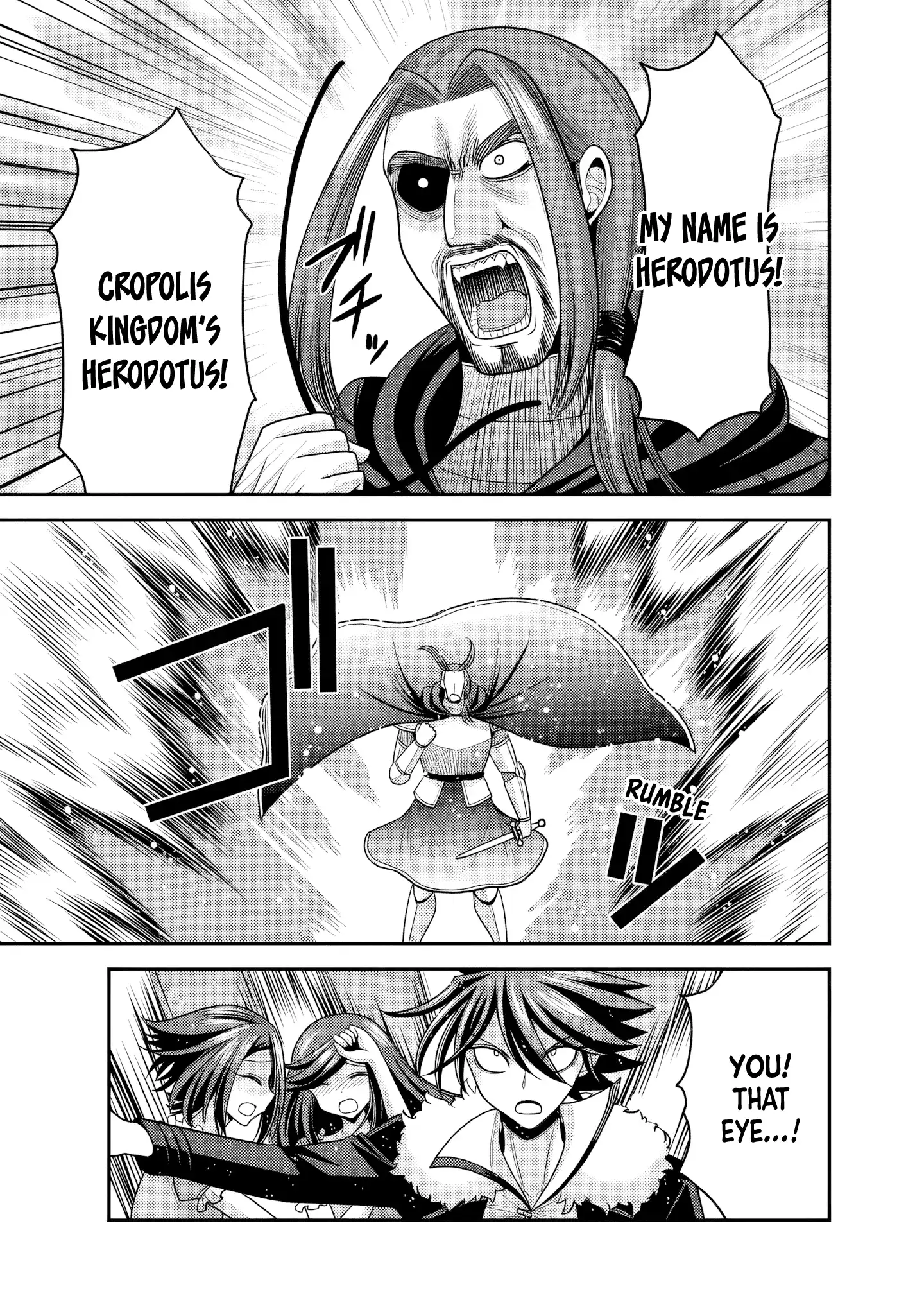 Kujibiki Tokushou Musou Harem-Ken Chapter 54 - page 22