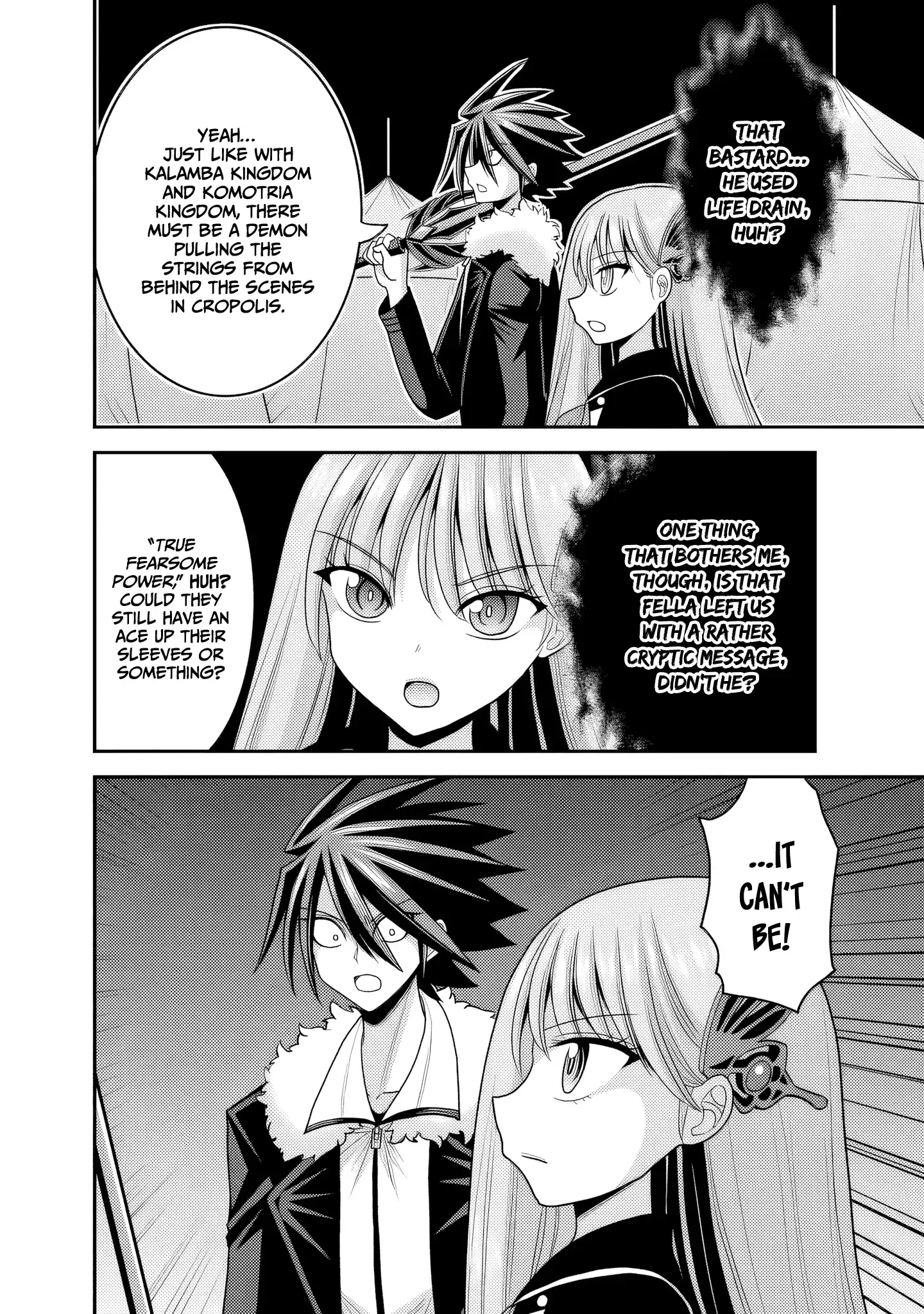 Kujibiki Tokushou Musou Harem-Ken Chapter 54 - page 33