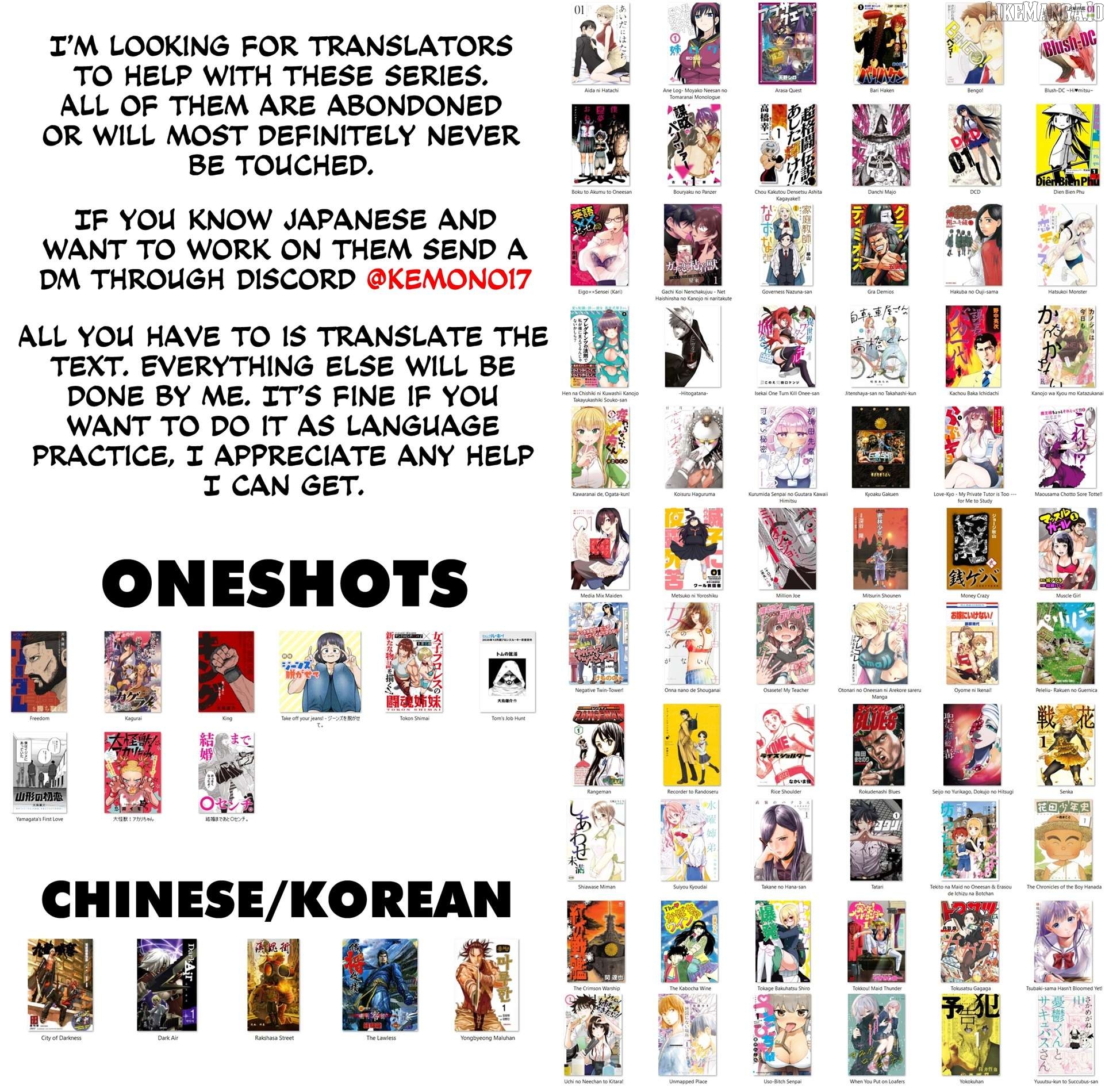 Wakeari Shinrei Mansion Chapter 50.5 - page 18