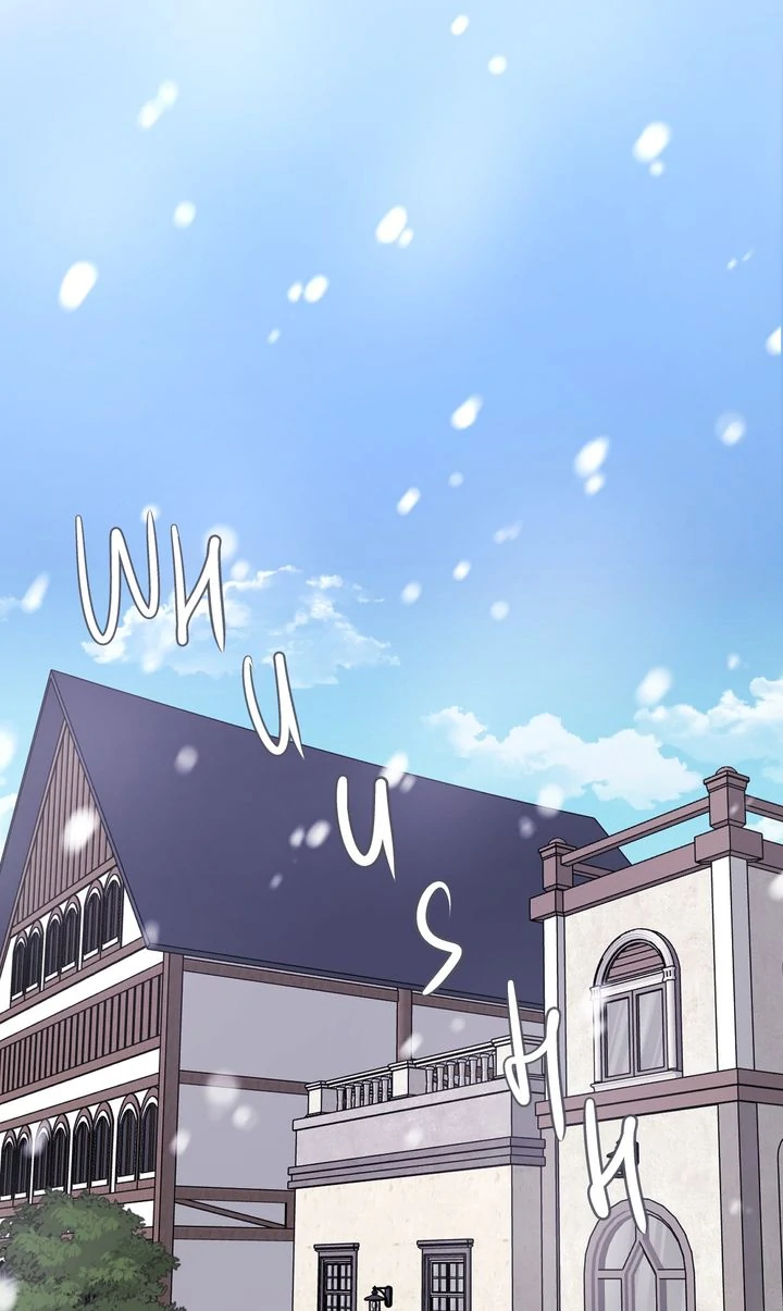 The Billionaire's Replacement Wife Chapter 44 - page 40