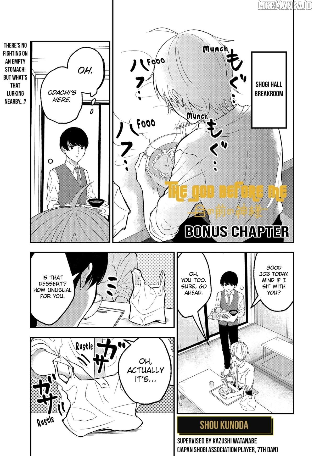 The God Before Me Chapter 38.5 - page 1
