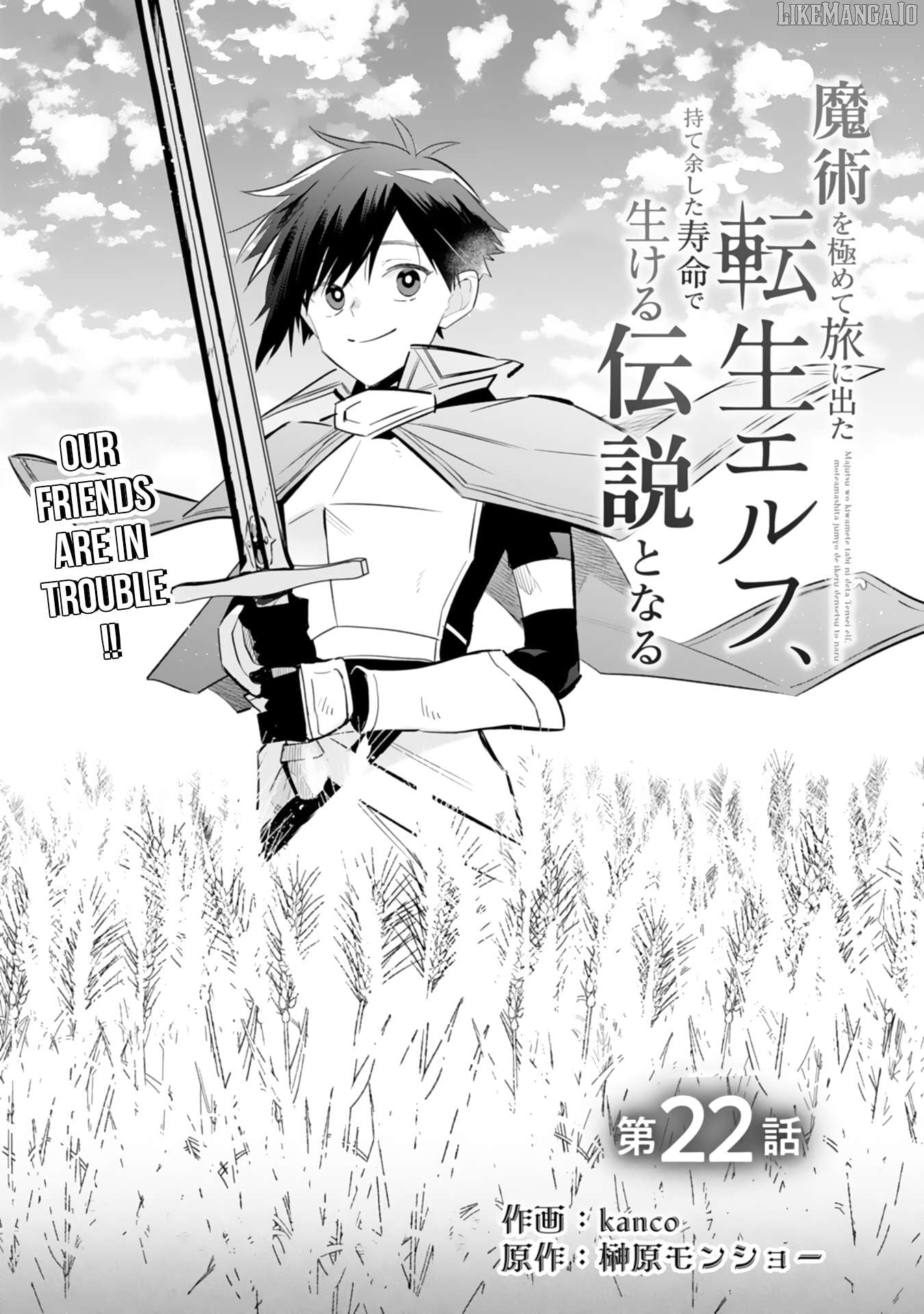 Majutsu Wo Kiwamete Tabi Ni Deta Tensei Elf, Moteamashita Jumyou De Ikeru Densetsu To Naru Chapter 22 - page 2