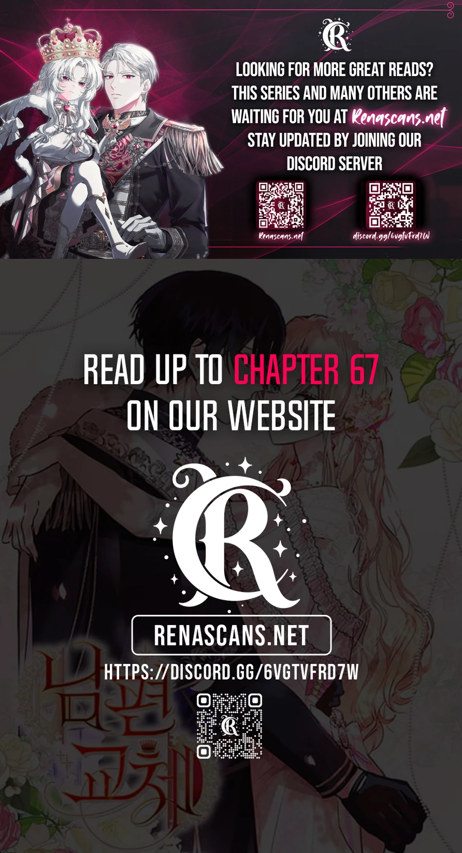 Husband Replacement Chapter 43 - page 17