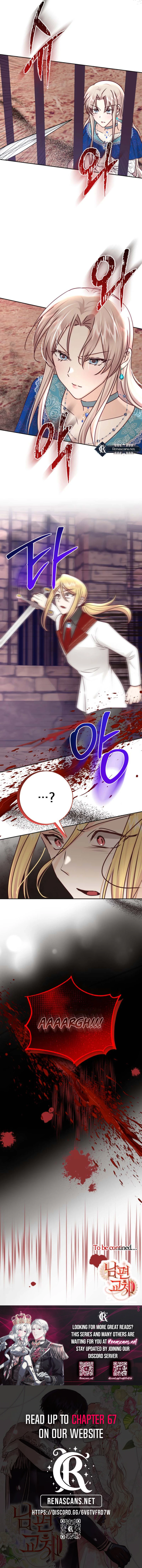 Husband Replacement Chapter 46 - page 15