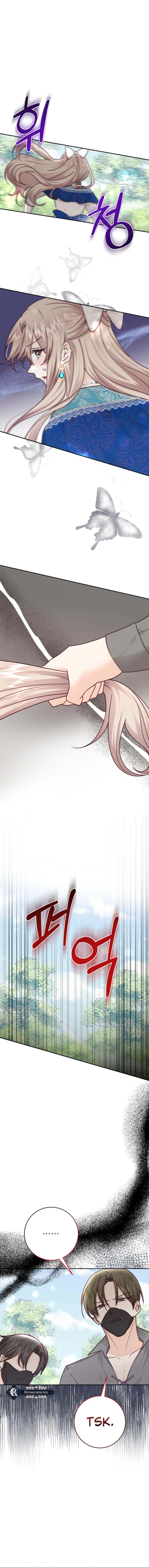 Husband Replacement Chapter 46 - page 6