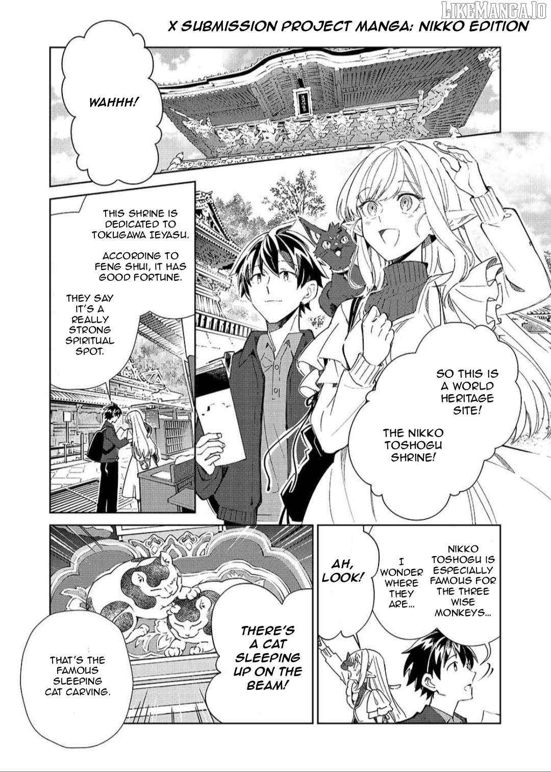 Welcome to Japan, Elf-san Chapter 64.5 - page 1