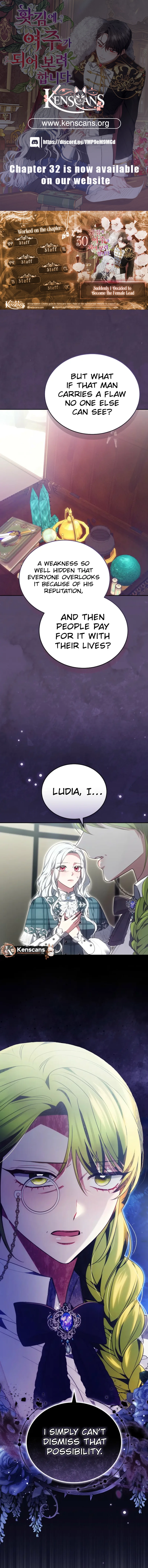 Suddenly I Decided to Become The Female Lead Chapter 30 - page 1