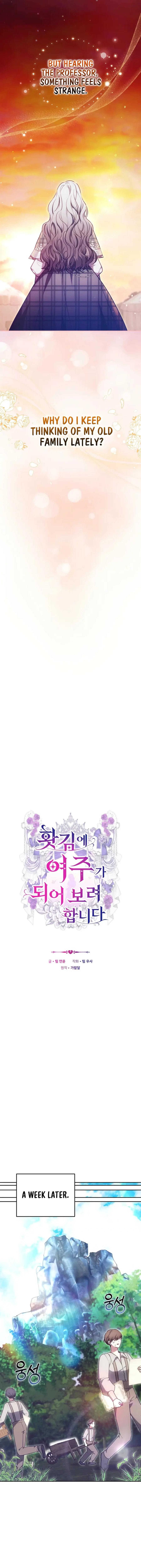 Suddenly I Decided to Become The Female Lead Chapter 30 - page 5