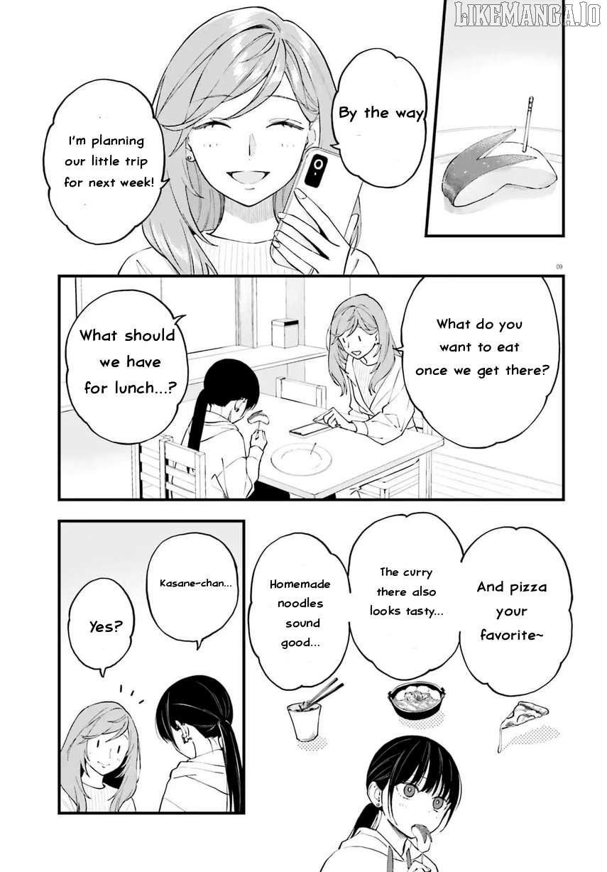 Keiyaku Shimai Chapter 23.1 - page 11