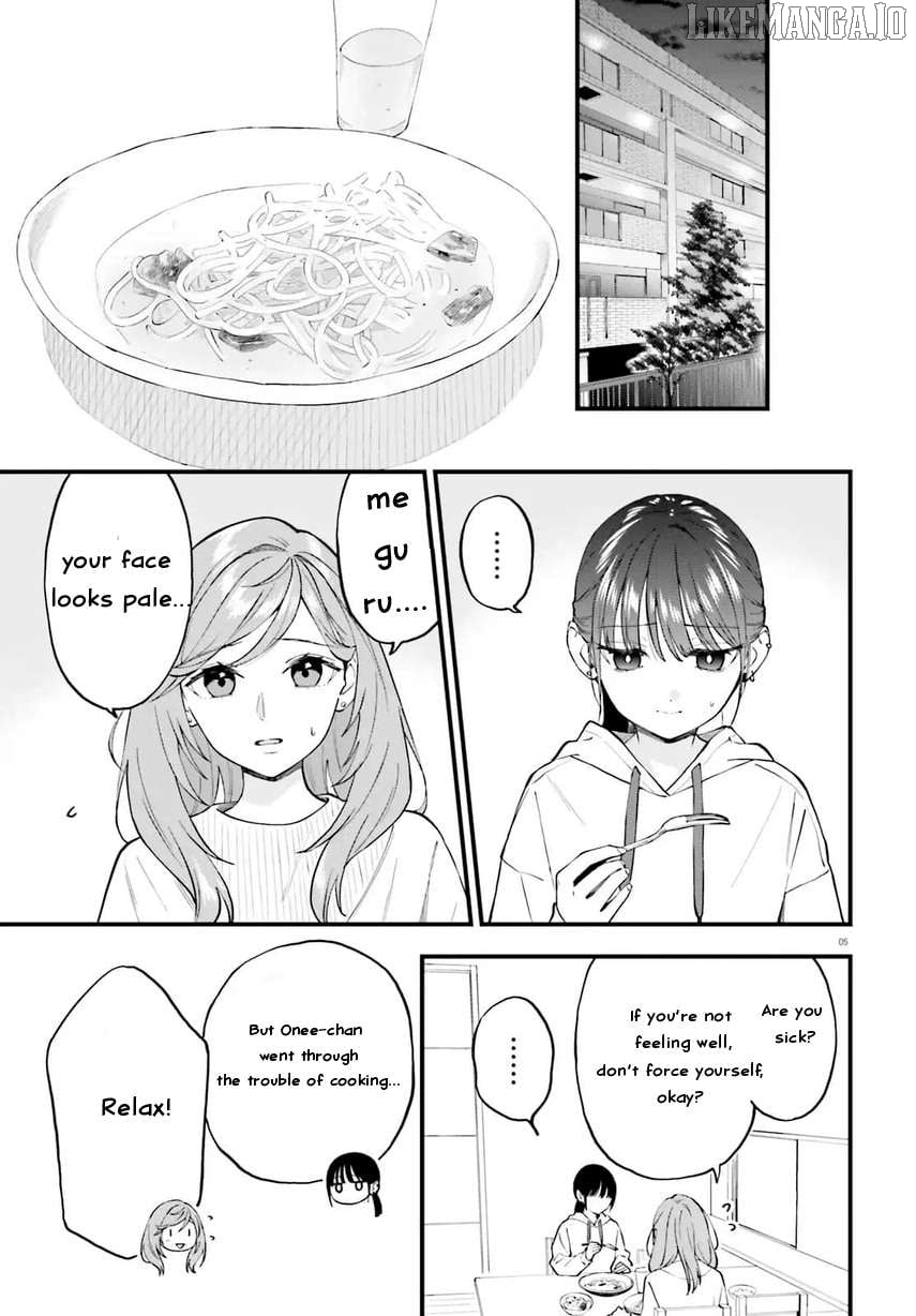 Keiyaku Shimai Chapter 23.1 - page 7