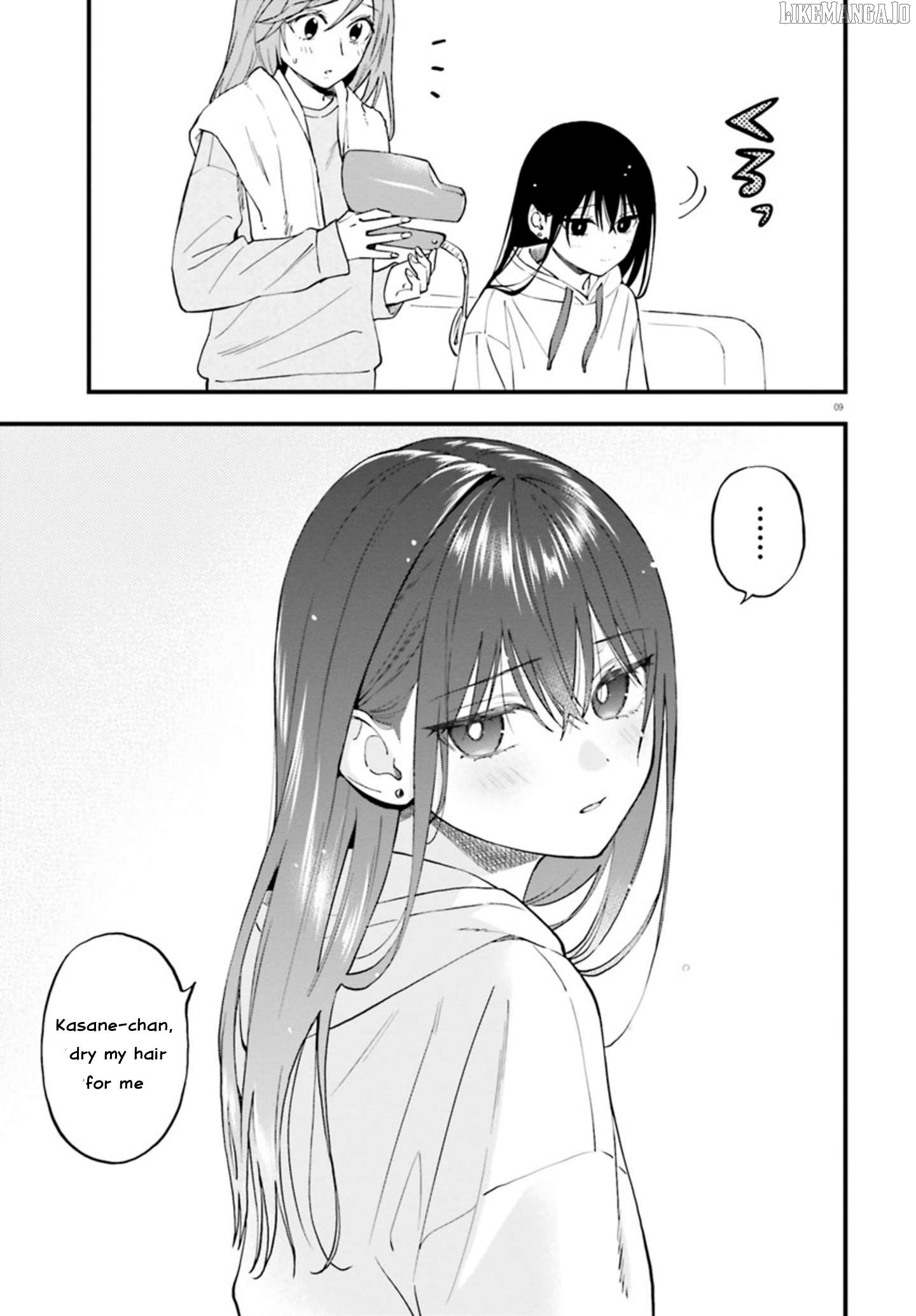 Keiyaku Shimai Chapter 23.2 - page 10