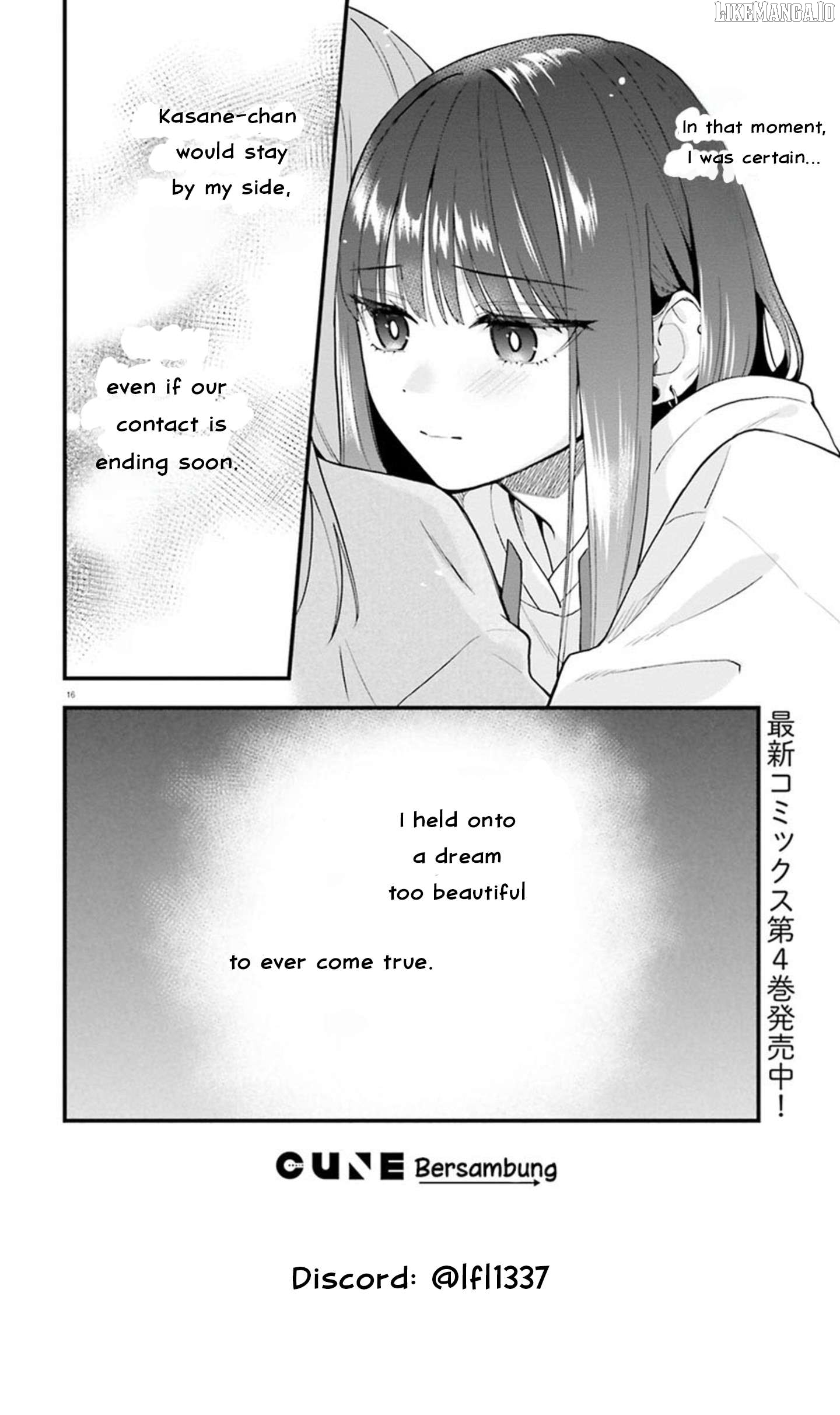 Keiyaku Shimai Chapter 23.2 - page 17