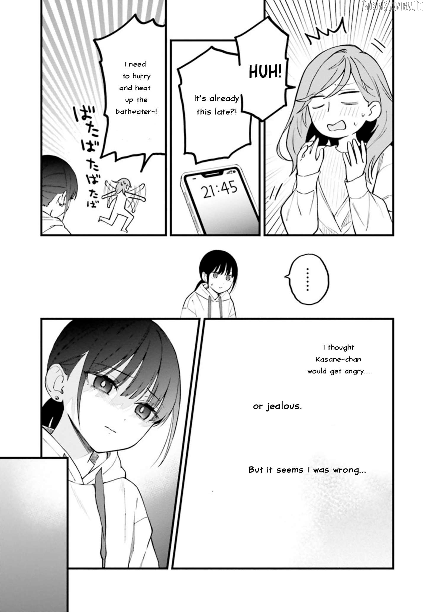 Keiyaku Shimai Chapter 23.2 - page 8