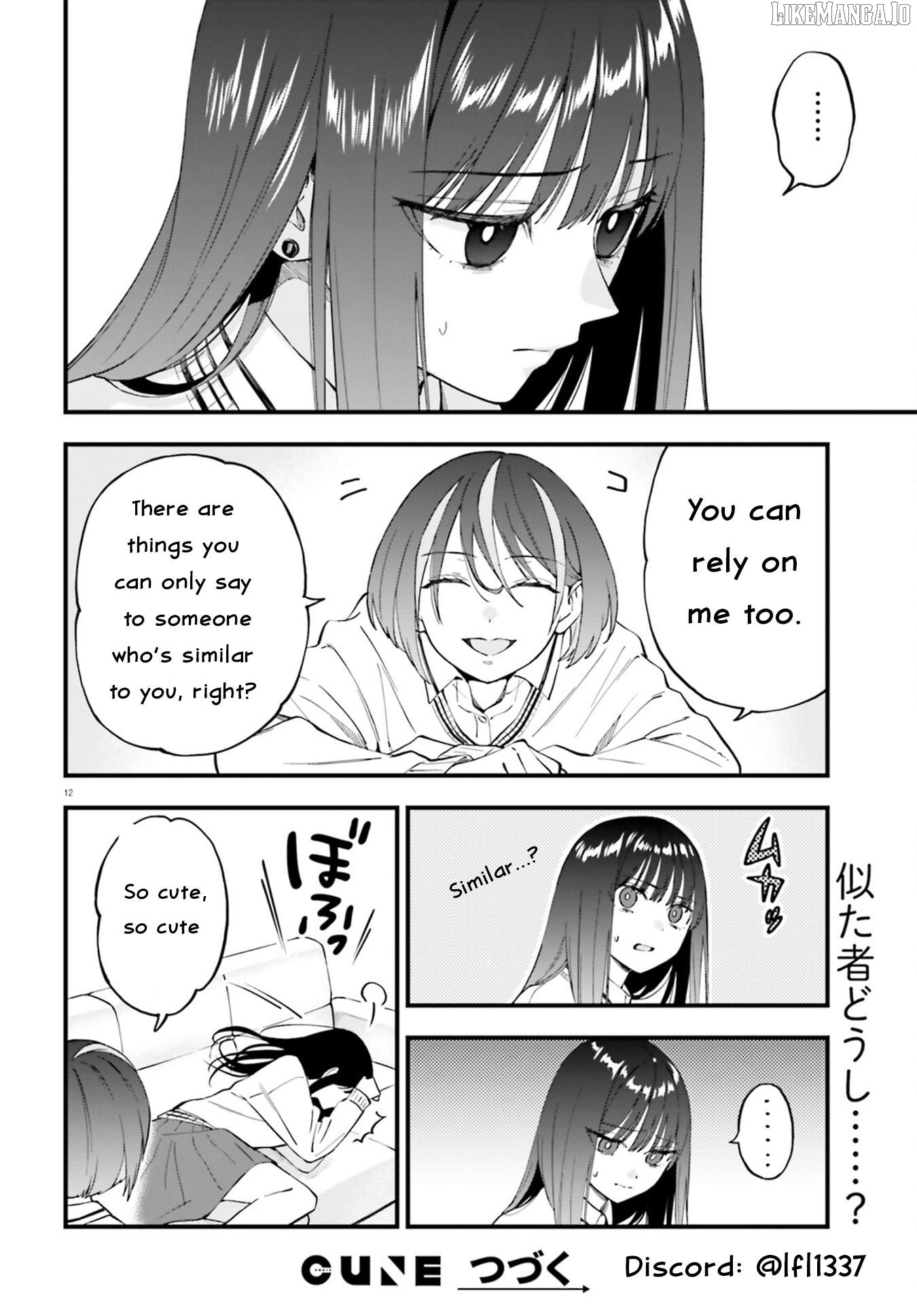 Keiyaku Shimai Chapter 24.1 - page 12